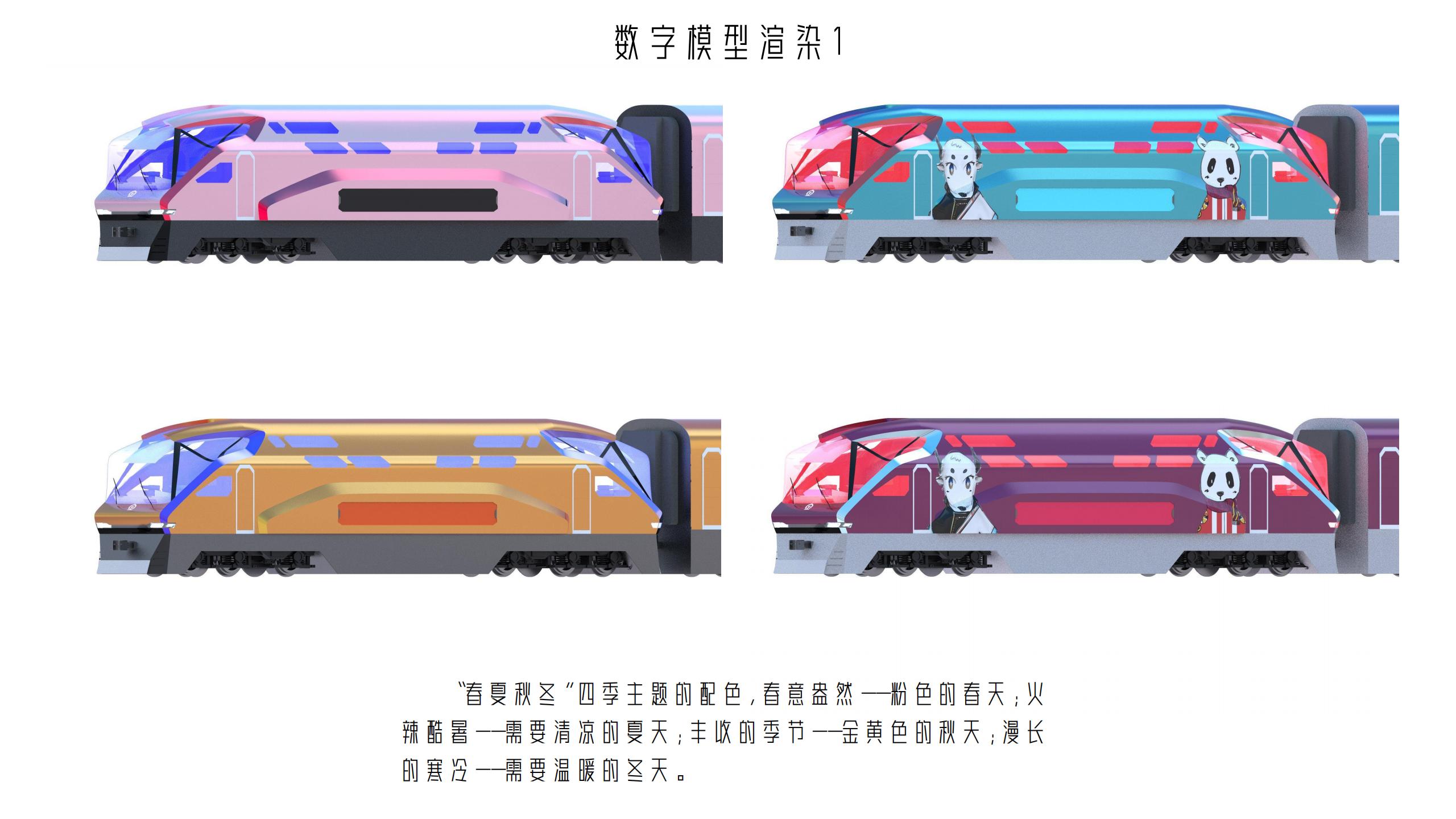 Sichuan Tibet line，Sichuan Tibet line，Internal combustion engine，train，Internal combustion engine，Travel，train，Travel，Characteristic train，west，Graduation project，Characteristic train，modelling，west，Graduation project，modelling，