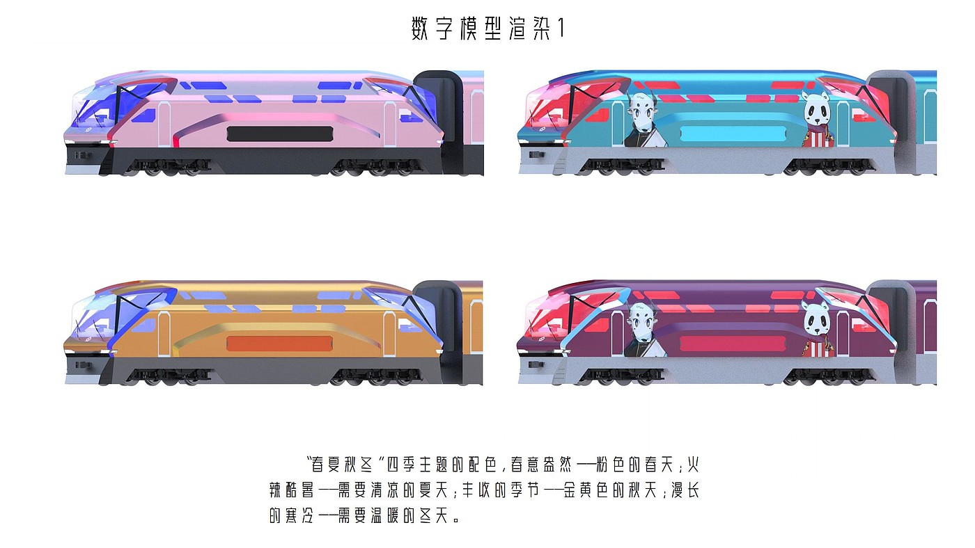 Sichuan Tibet line，Sichuan Tibet line，Internal combustion engine，train，Internal combustion engine，Travel，train，Travel，Characteristic train，west，Graduation project，Characteristic train，modelling，west，Graduation project，modelling，