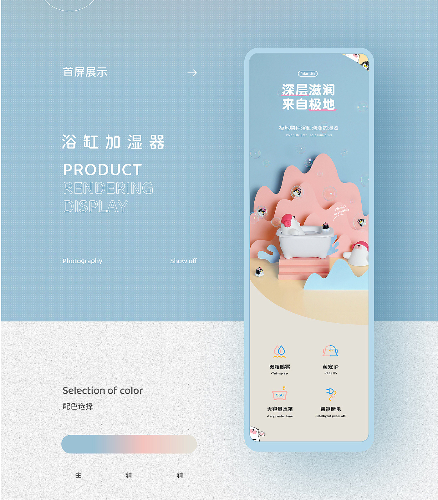 lovely，IP，Humidifier，Good things on the table，