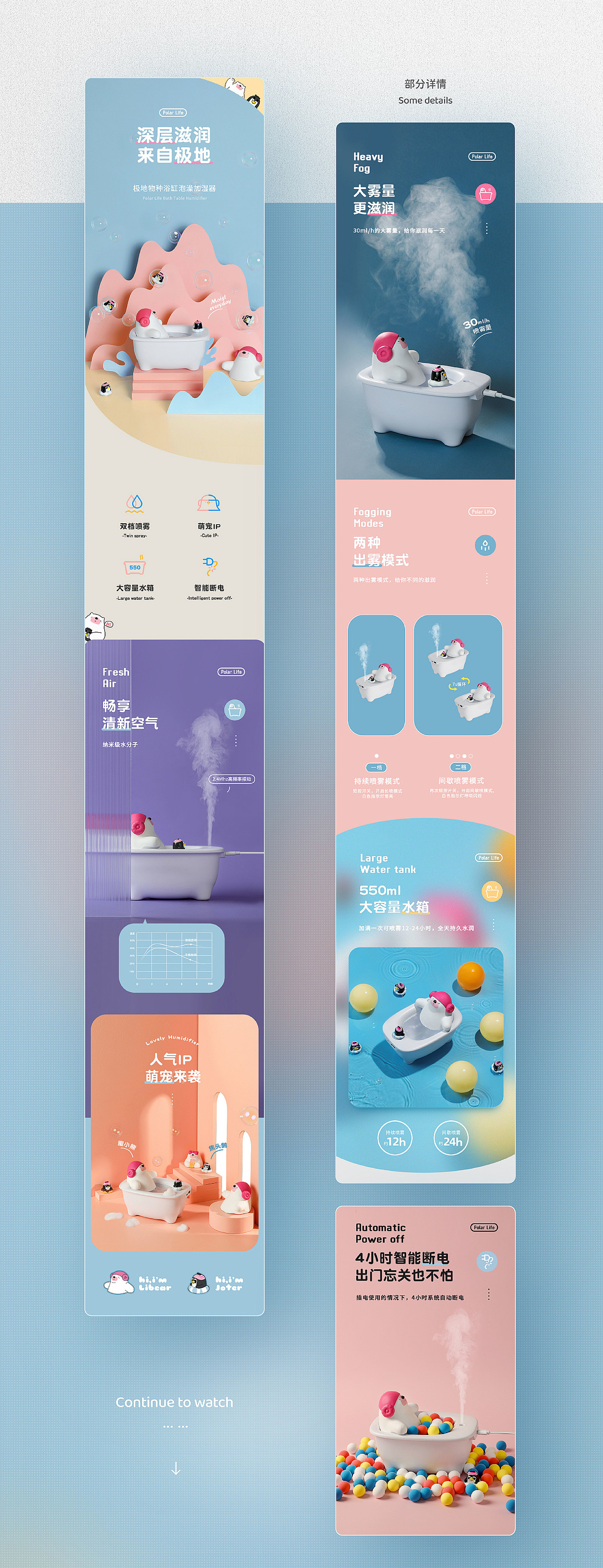 lovely，IP，Humidifier，Good things on the table，