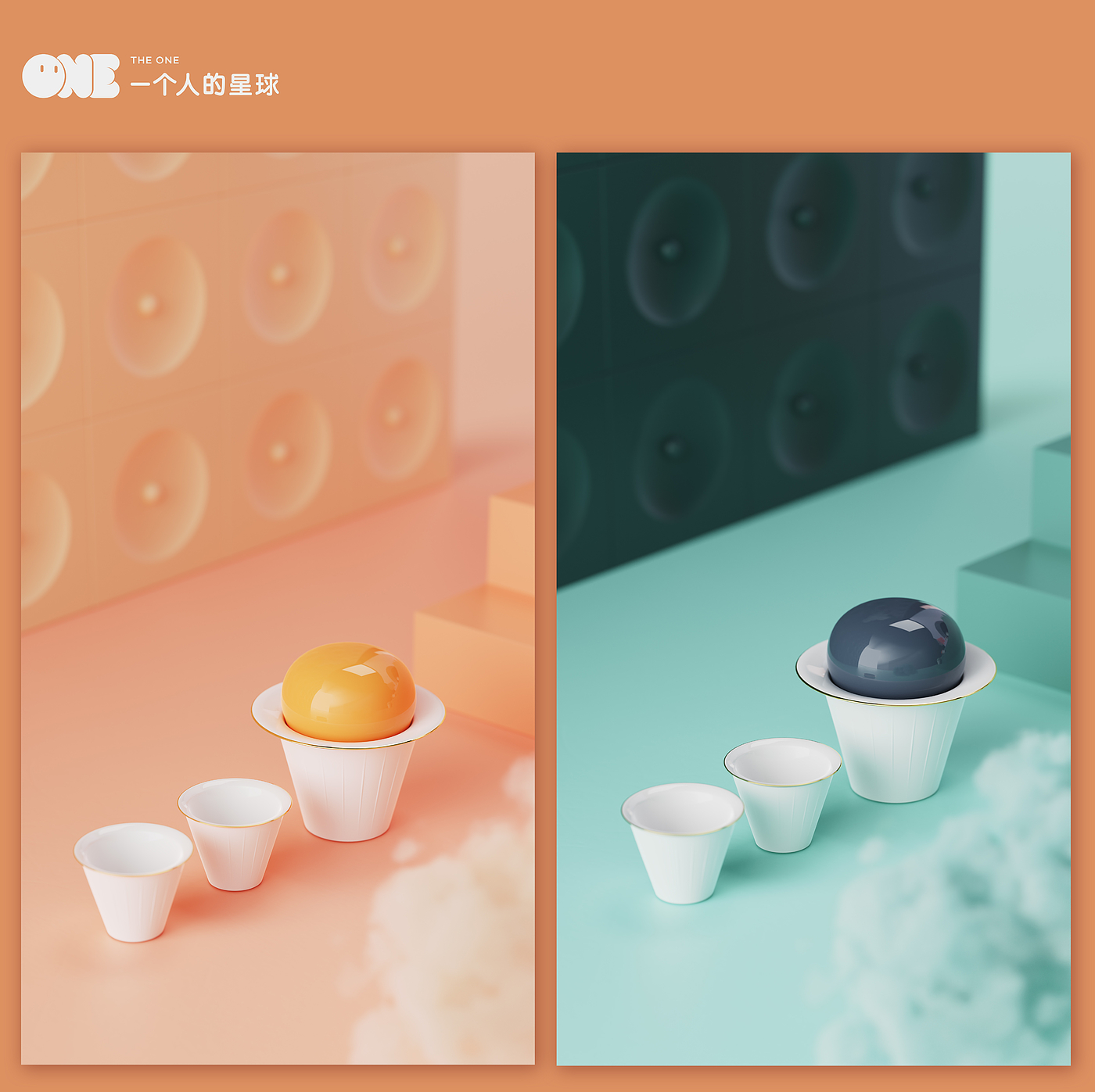 tea set，