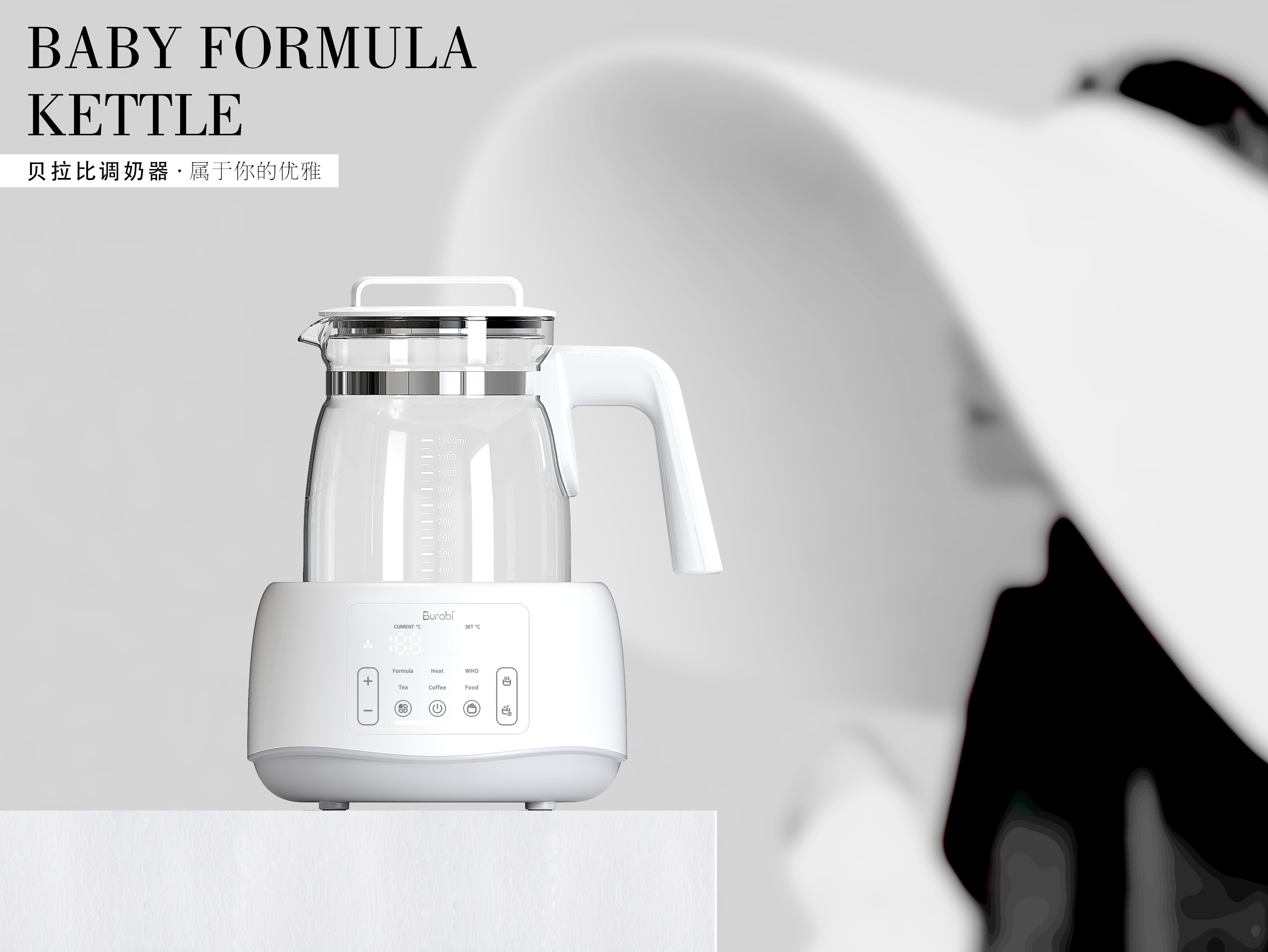 household electrical appliances，Kitchen appliances，Mother and baby，Milk mixer，children，