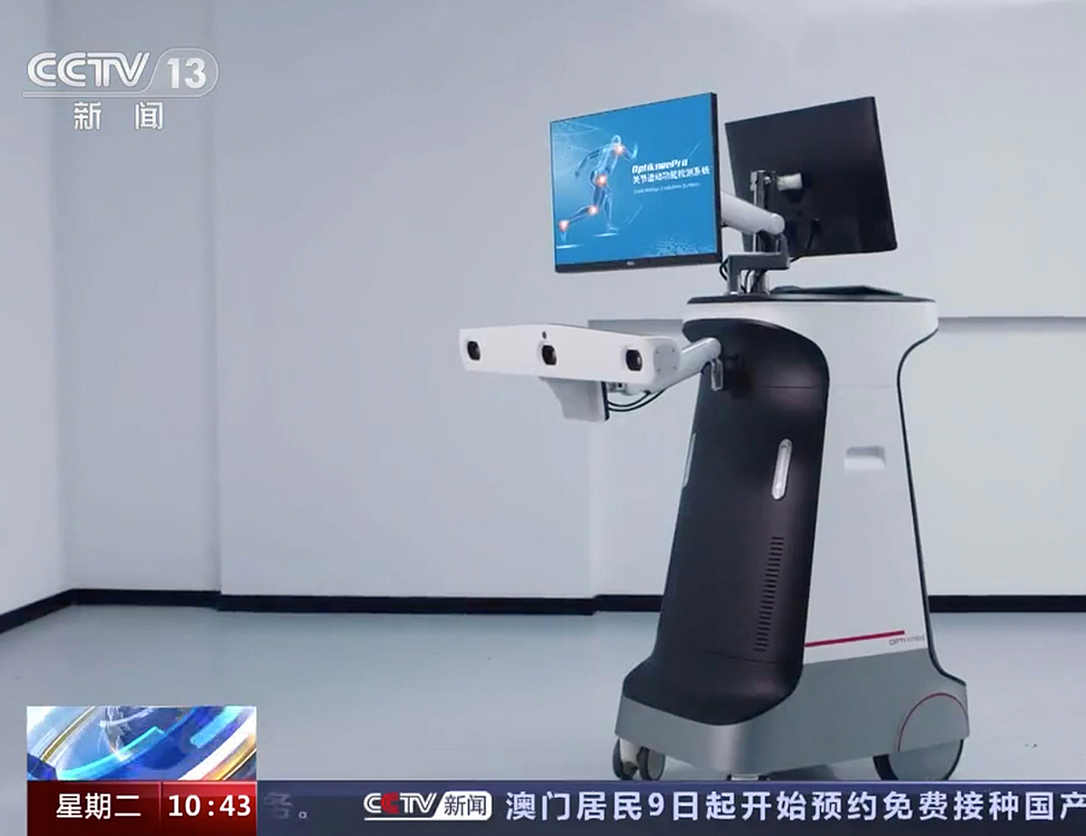 industrial design，Escape medicine innomotion，Parameter detector，Lower limb joint，Medical Assistant，