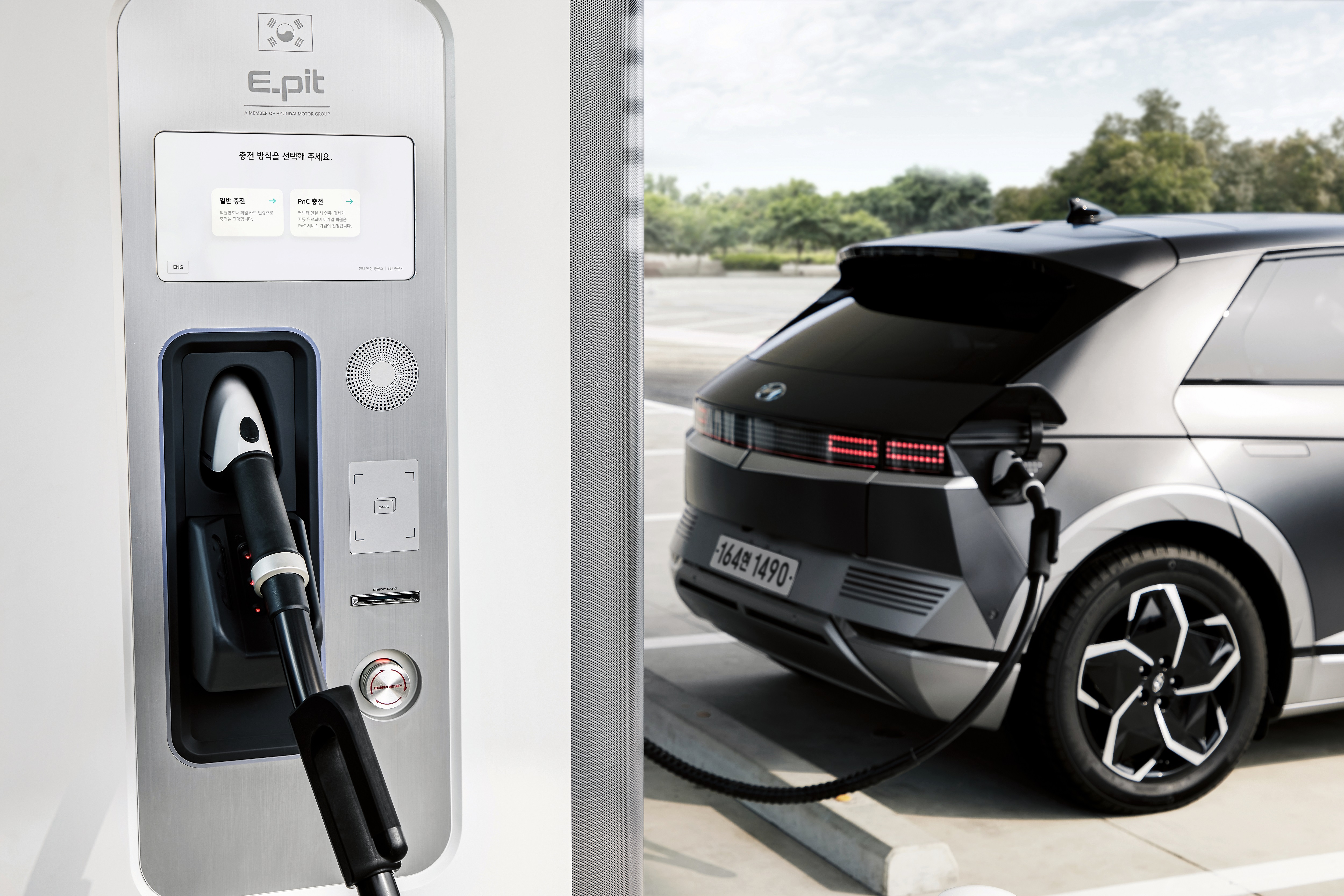 Electric vehicle charger，E-pit，Charging equipment，2021 red dot product design award，