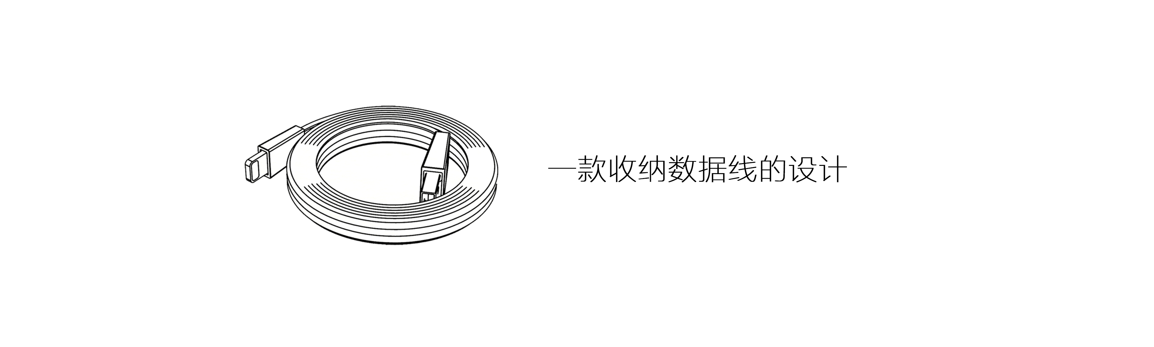 Data line, charging line，