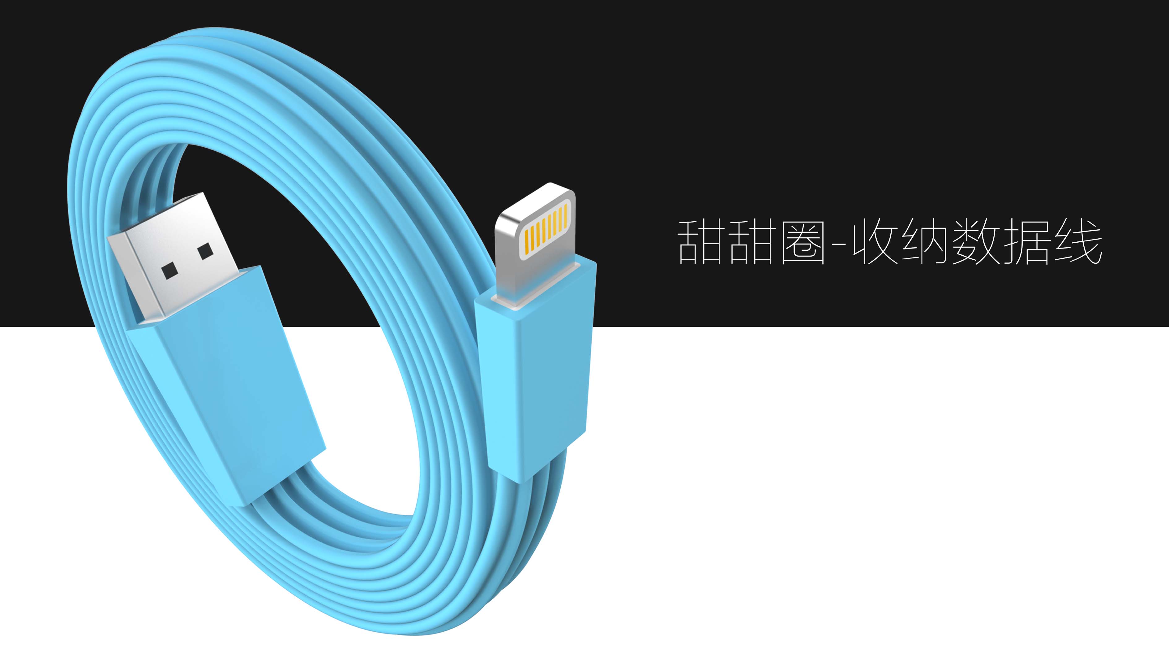 Data line, charging line，