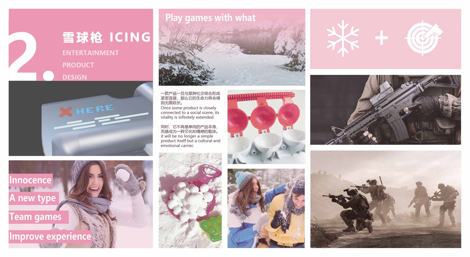 industrial design，product，sample reels，vehicle，