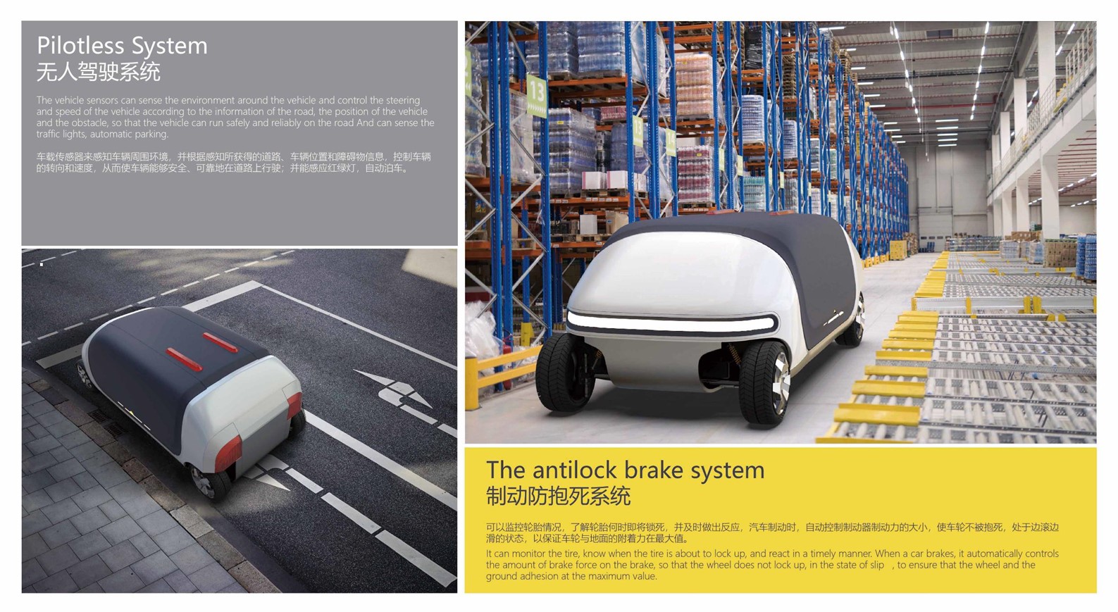 industrial design，product，sample reels，vehicle，