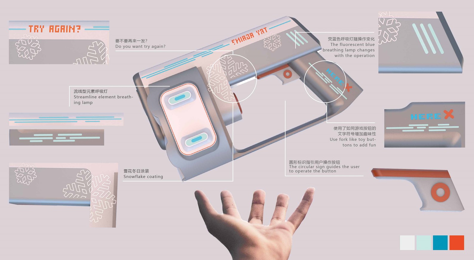 industrial design，product，sample reels，vehicle，