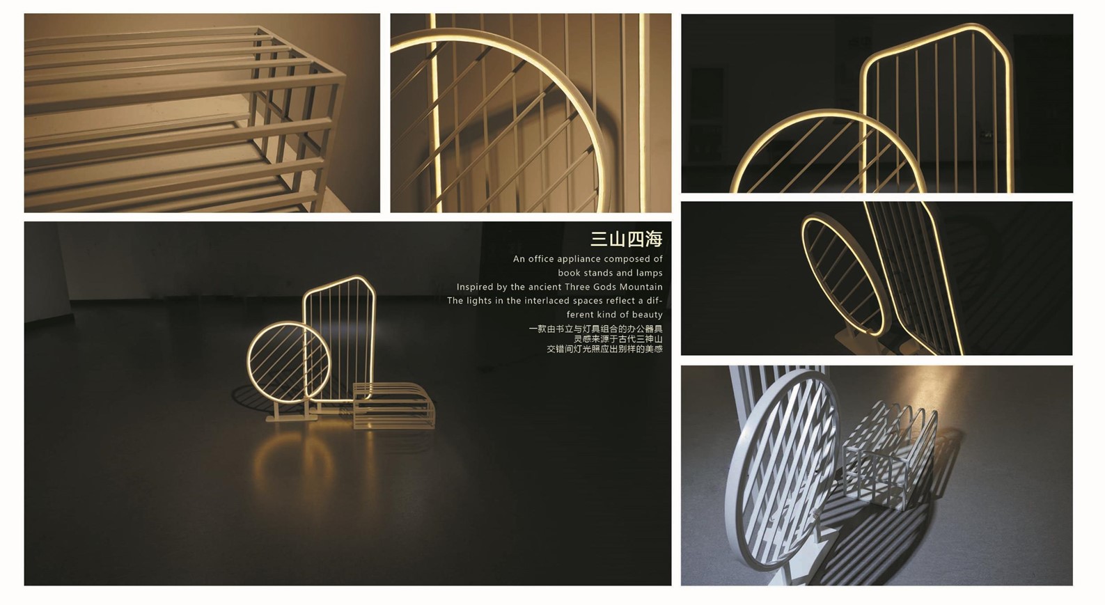 industrial design，product，sample reels，vehicle，