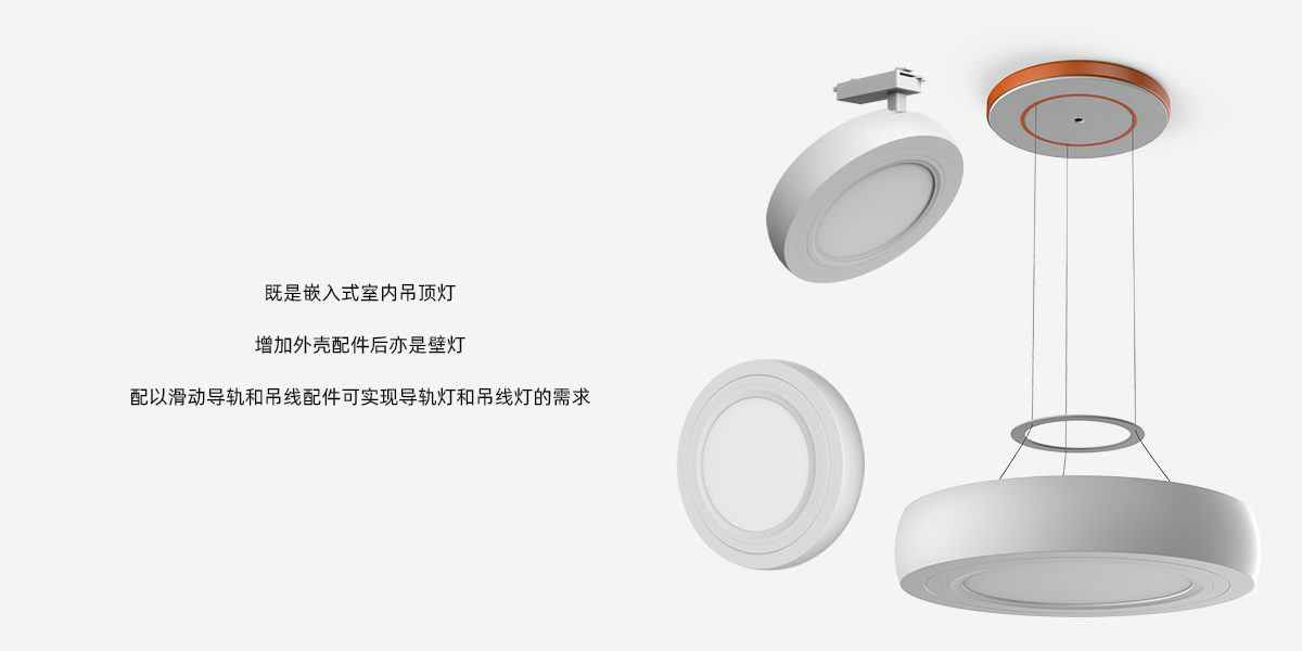 industrial design，product design，