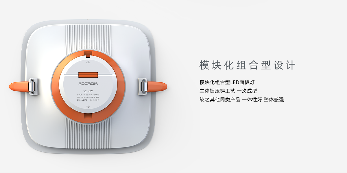 industrial design，product design，