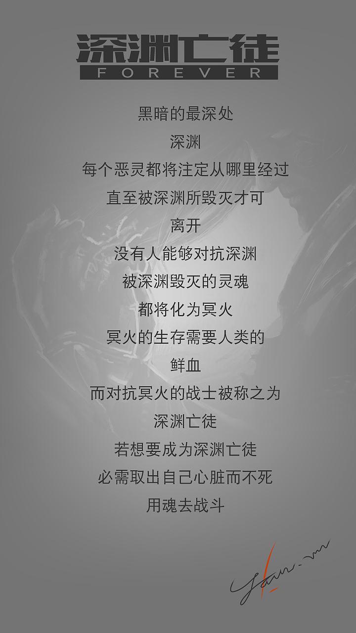 手绘，