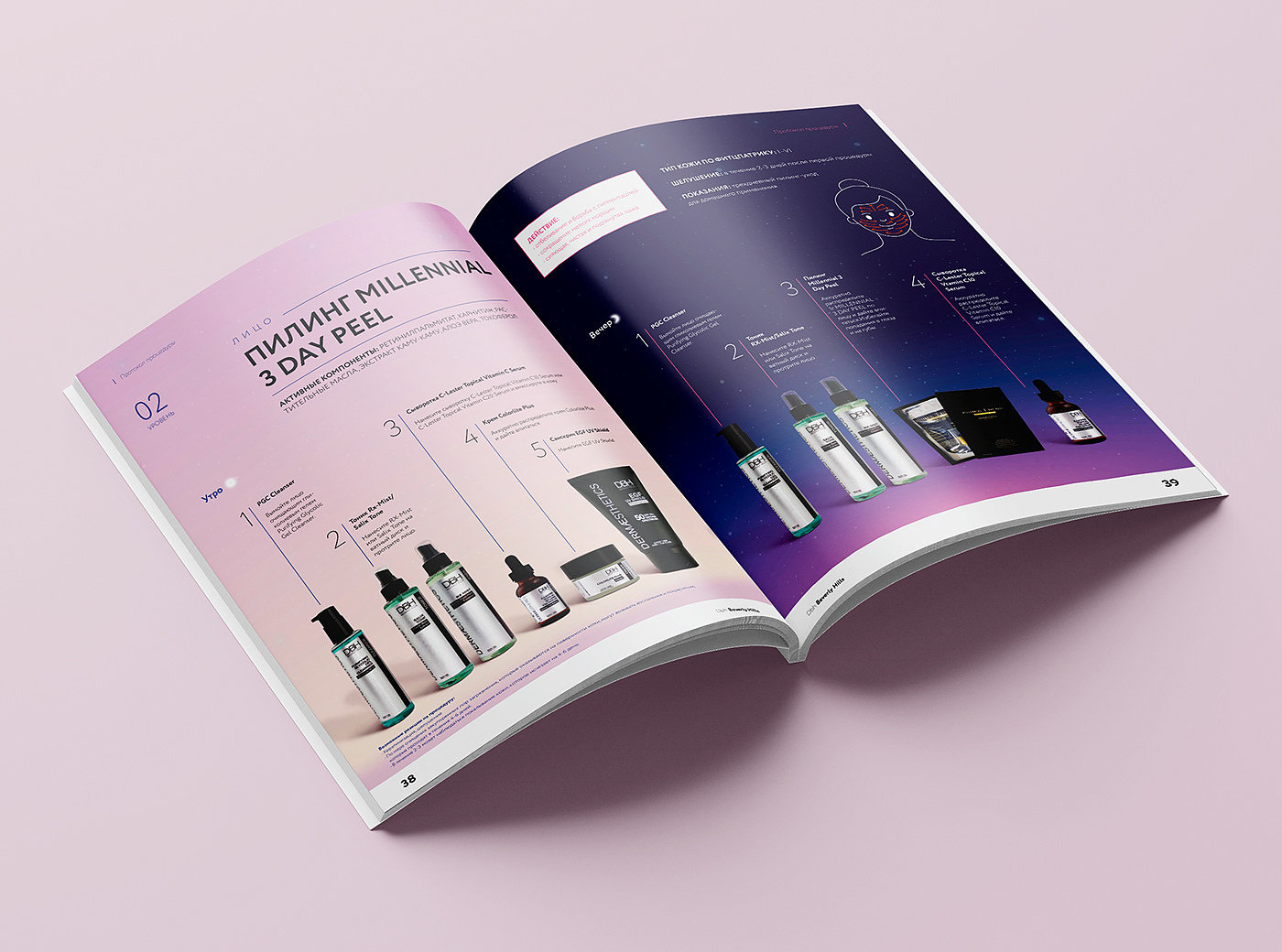 Каталог косметики| Cosmetics catalog - 普象网