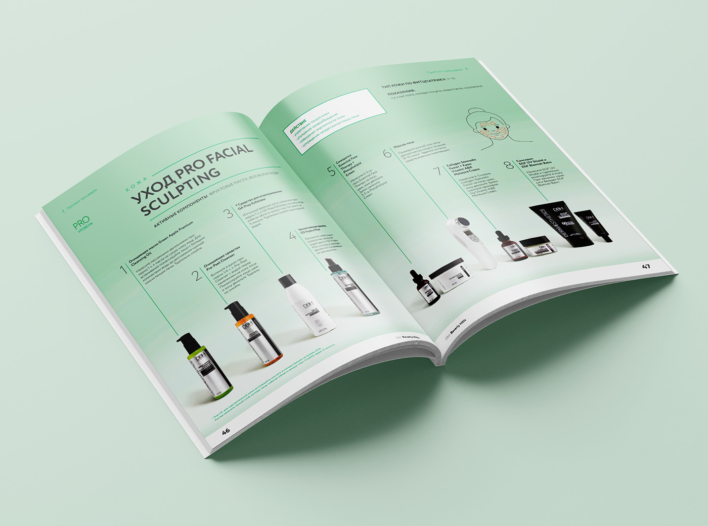 Каталог косметики| Cosmetics catalog - 普象网