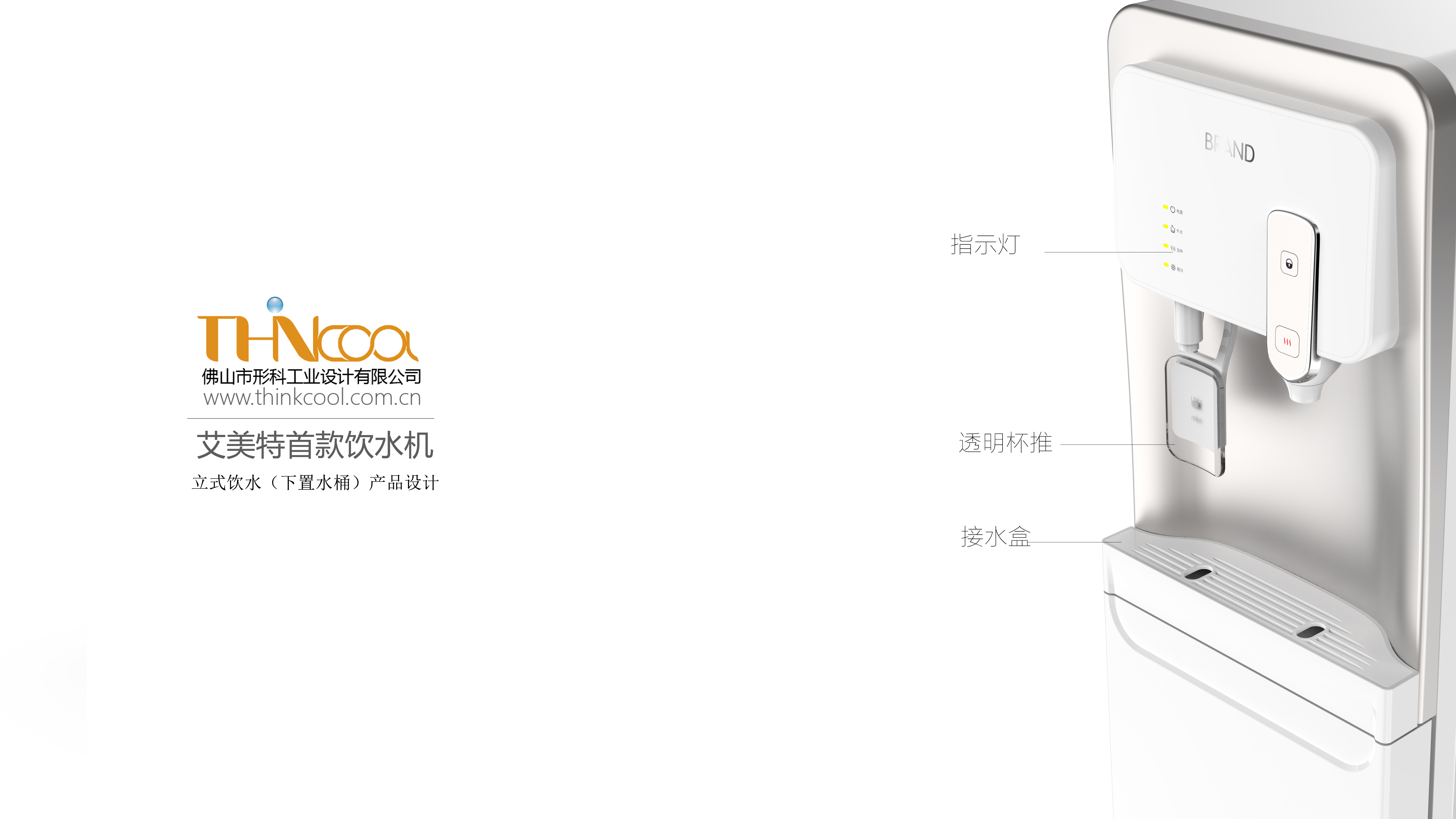 Lower bucket water dispenser，