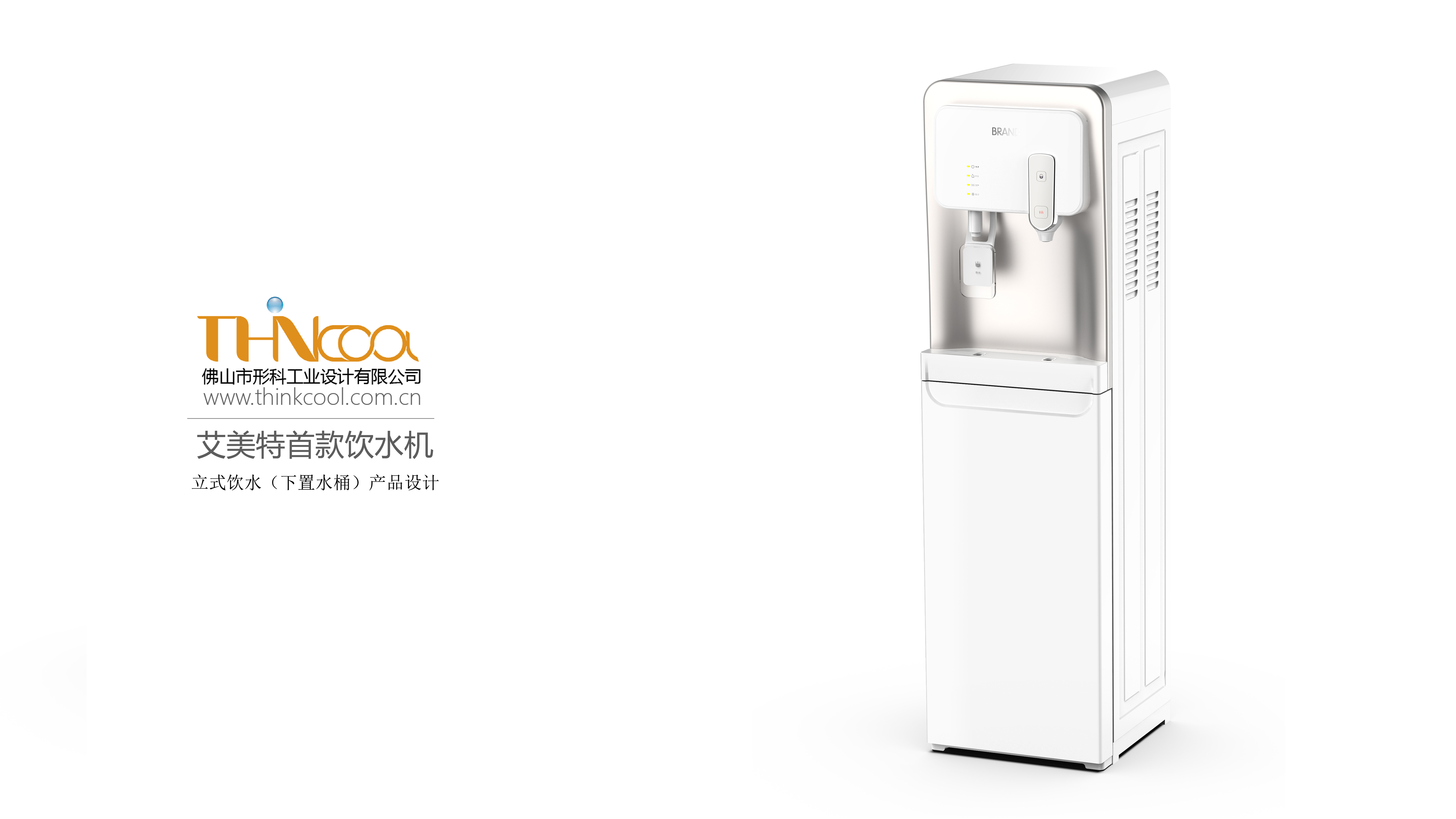 Lower bucket water dispenser，