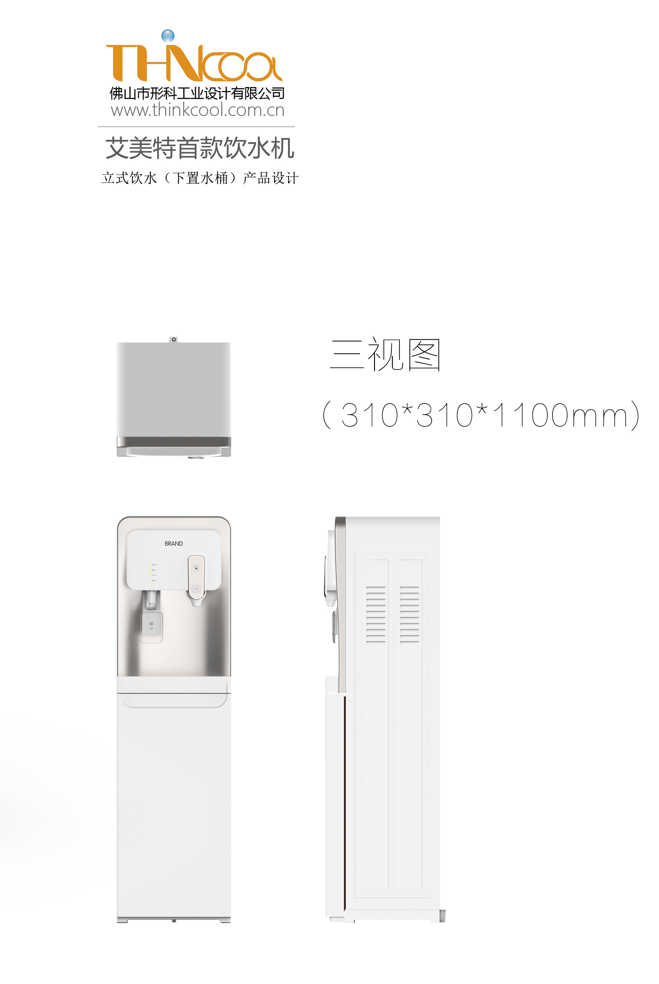 Lower bucket water dispenser，