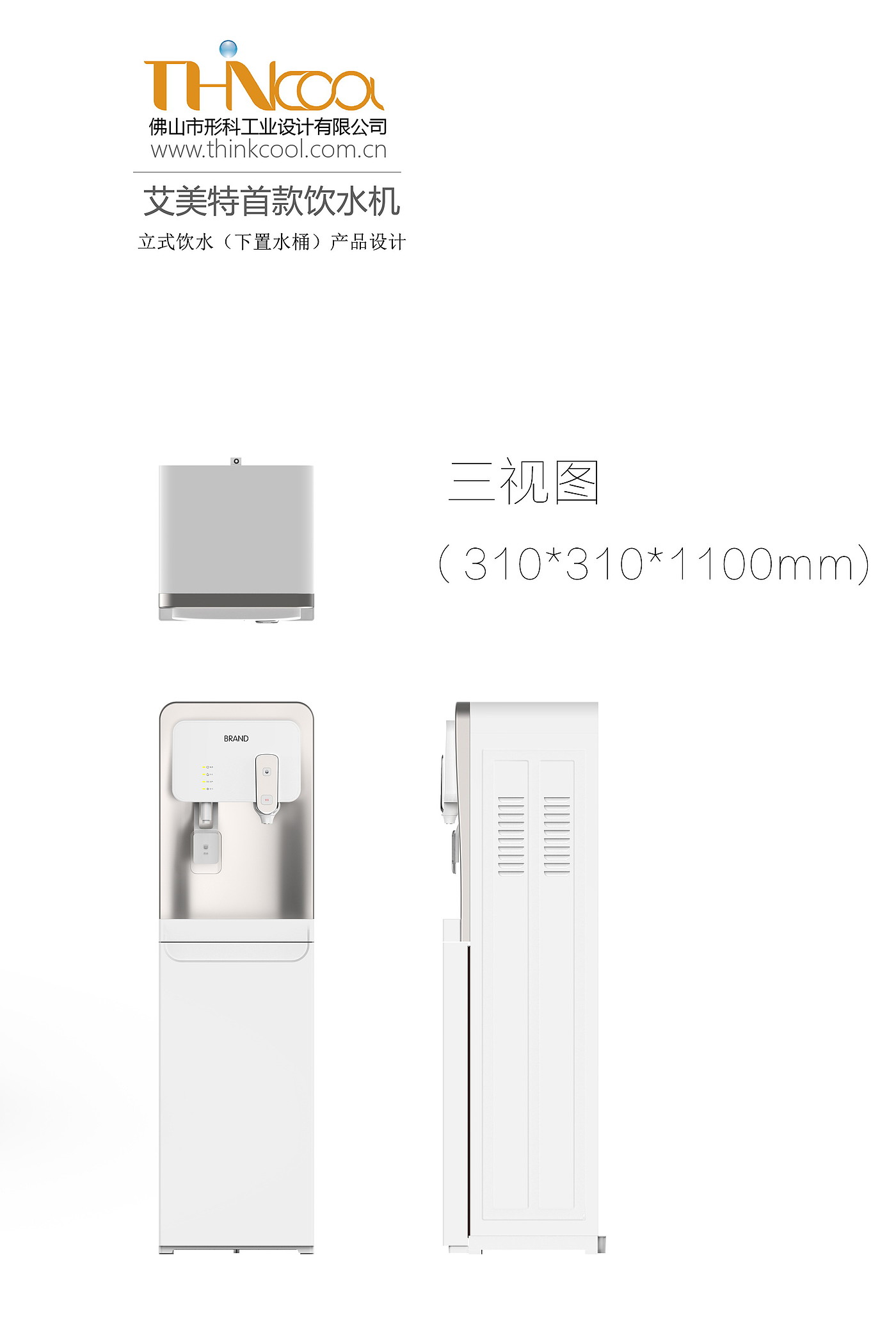 Lower bucket water dispenser，
