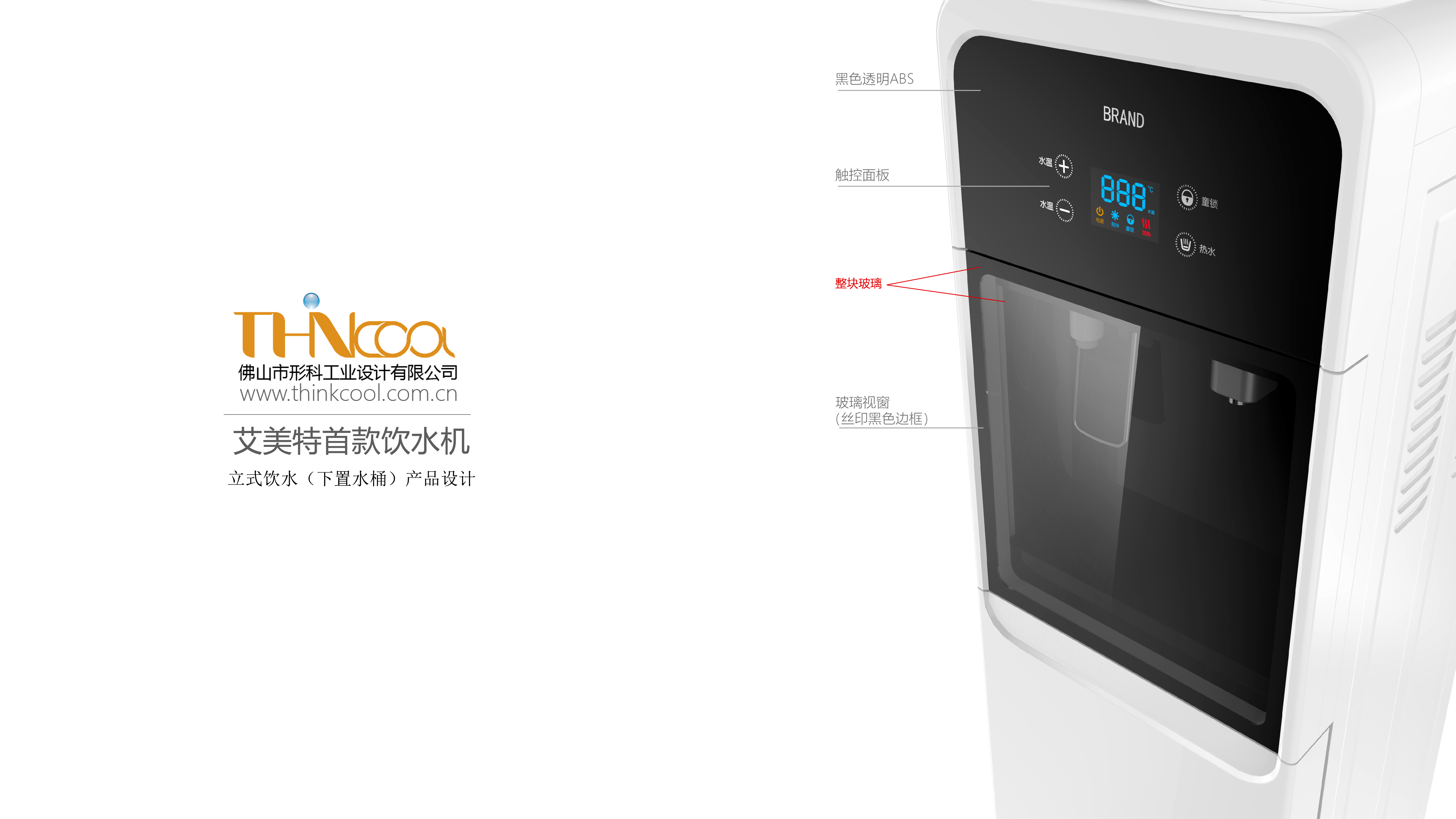 Lower bucket water dispenser，