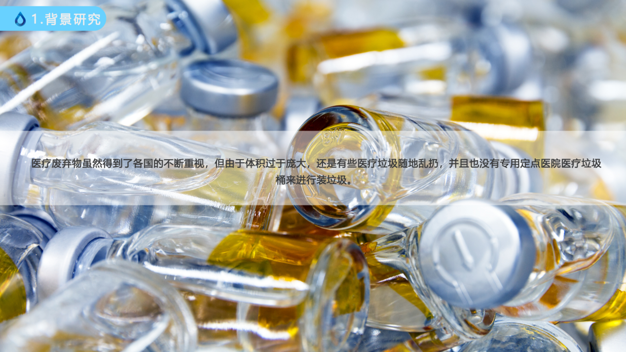 epidemic situation，medical care，