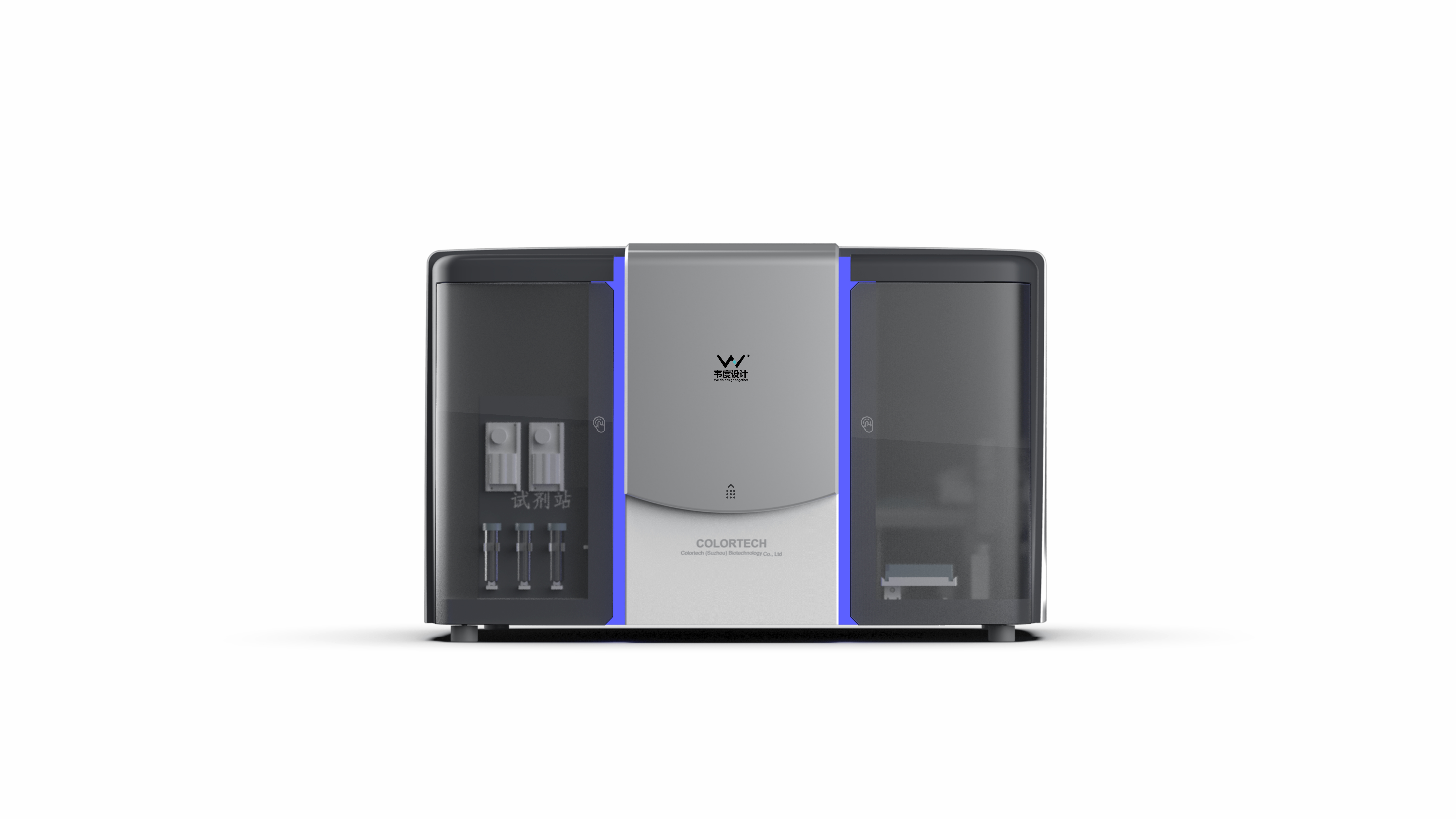 laboratory，Medical examination，Analyzer，