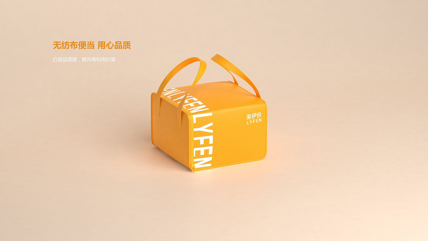 Brand design，Lai Yifen，Octagonal food box，Chinese traditional tableware brocade box，Beautiful display，