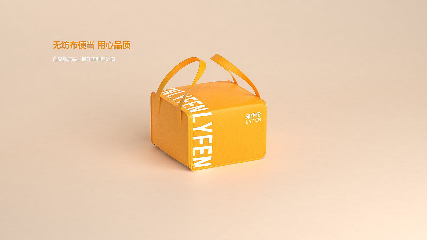 品牌设计，来伊份，八边食盒，中国传统餐具锦盒，陈列美观，