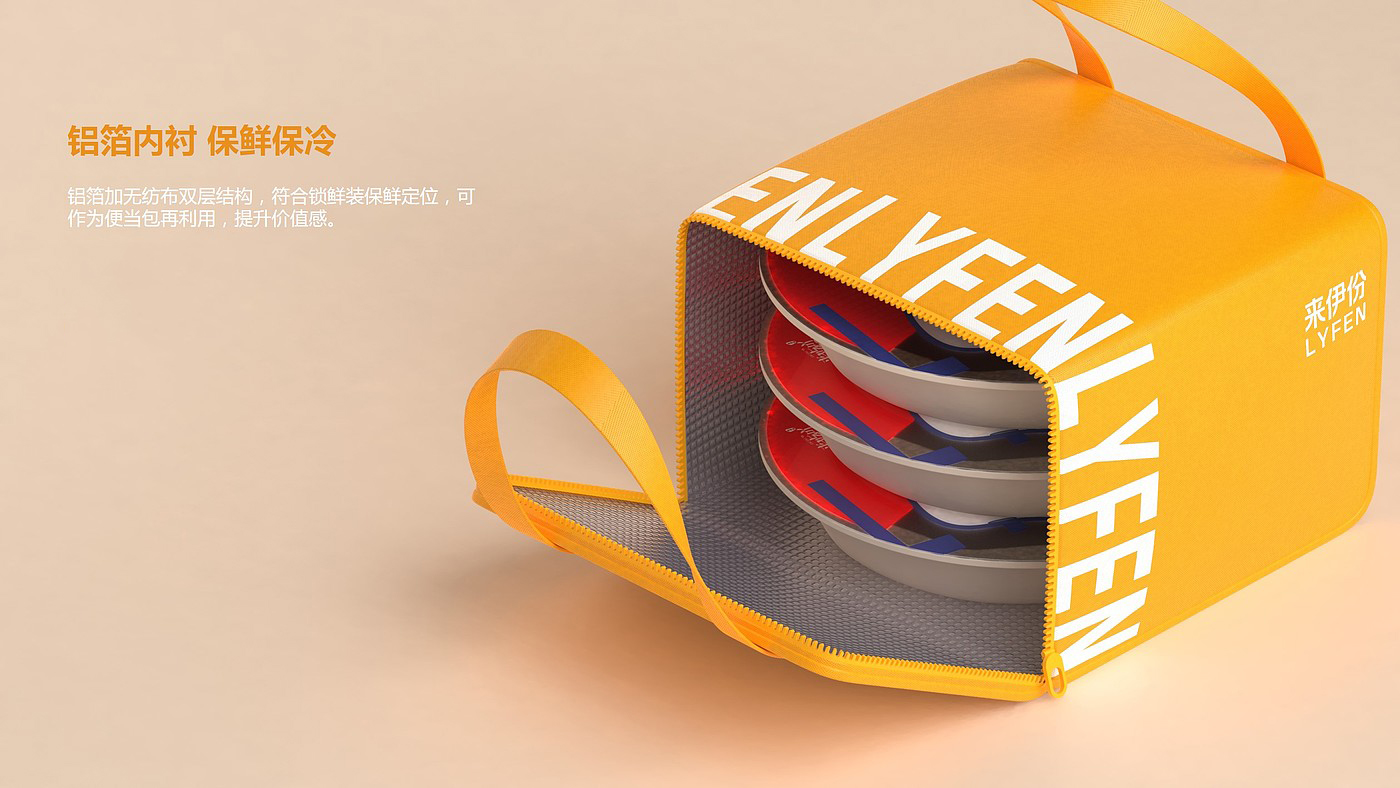 Brand design，Lai Yifen，Octagonal food box，Chinese traditional tableware brocade box，Beautiful display，