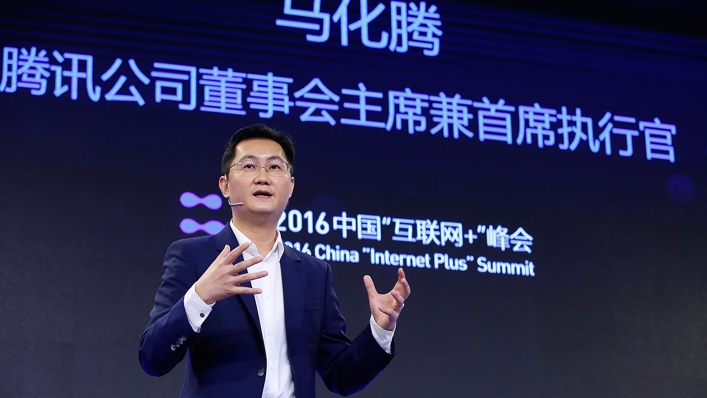 trademark，logo，tencent，