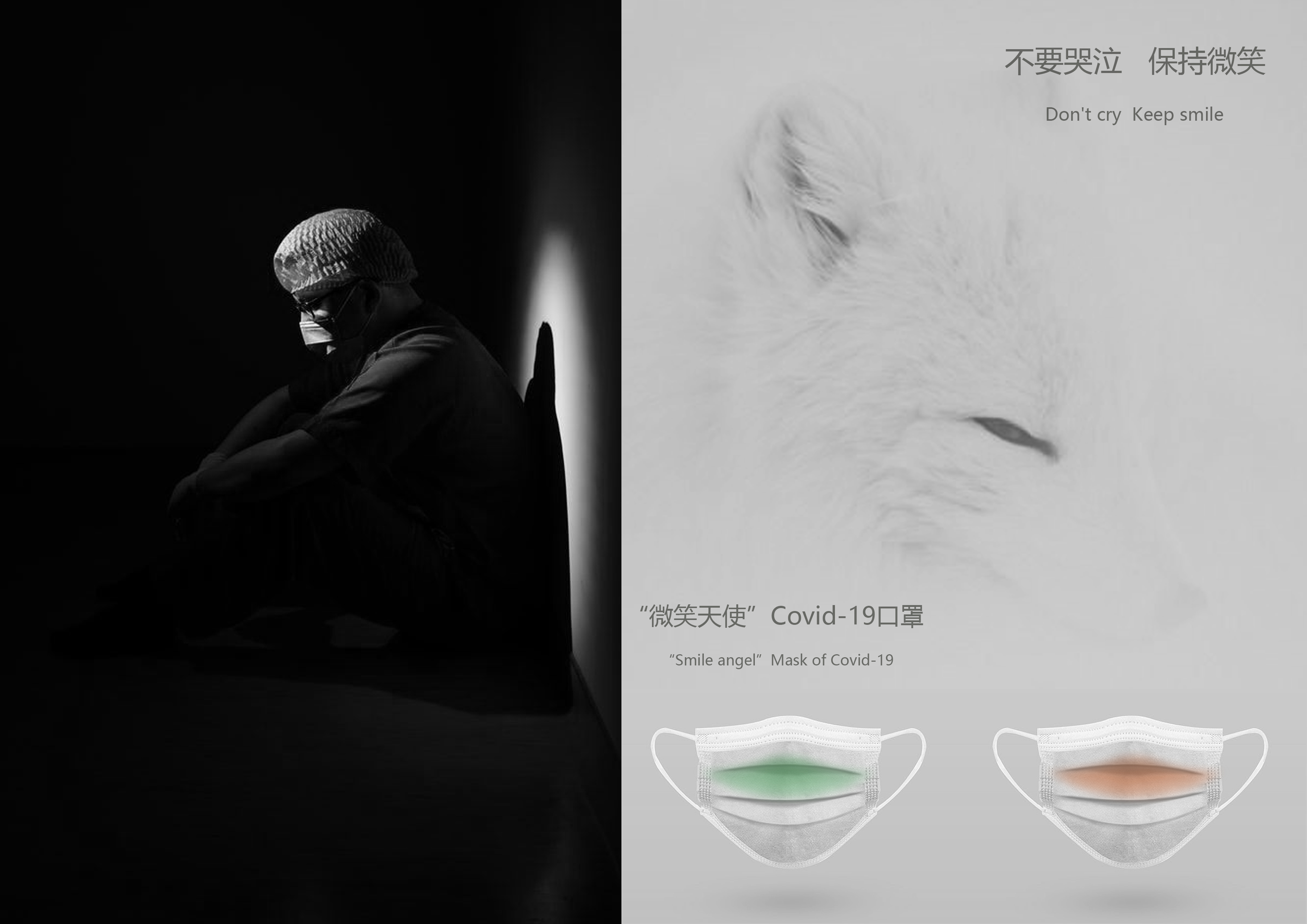 Covid19 detection mask，