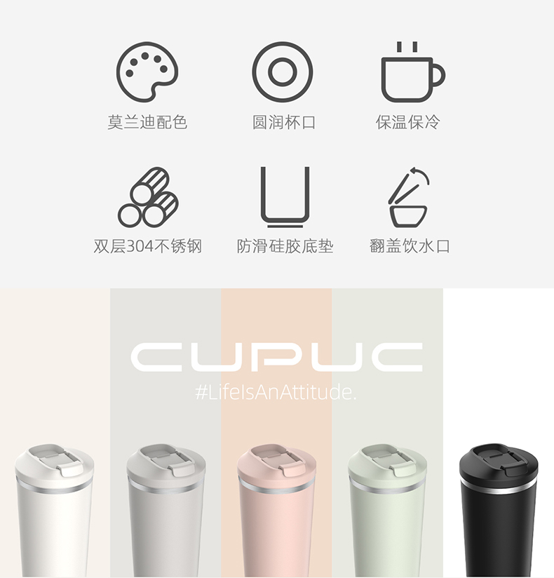 coffee cup，Tumbler ，Stainless steel insulation，Coffee porphyrin，Leisure office，life style，