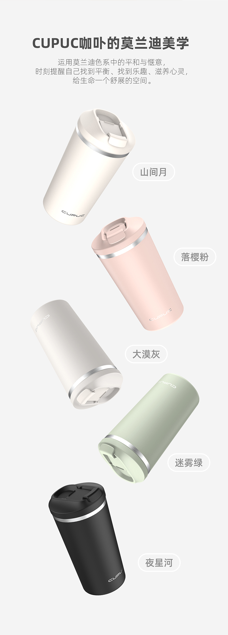 coffee cup，Tumbler ，Stainless steel insulation，Coffee porphyrin，Leisure office，life style，