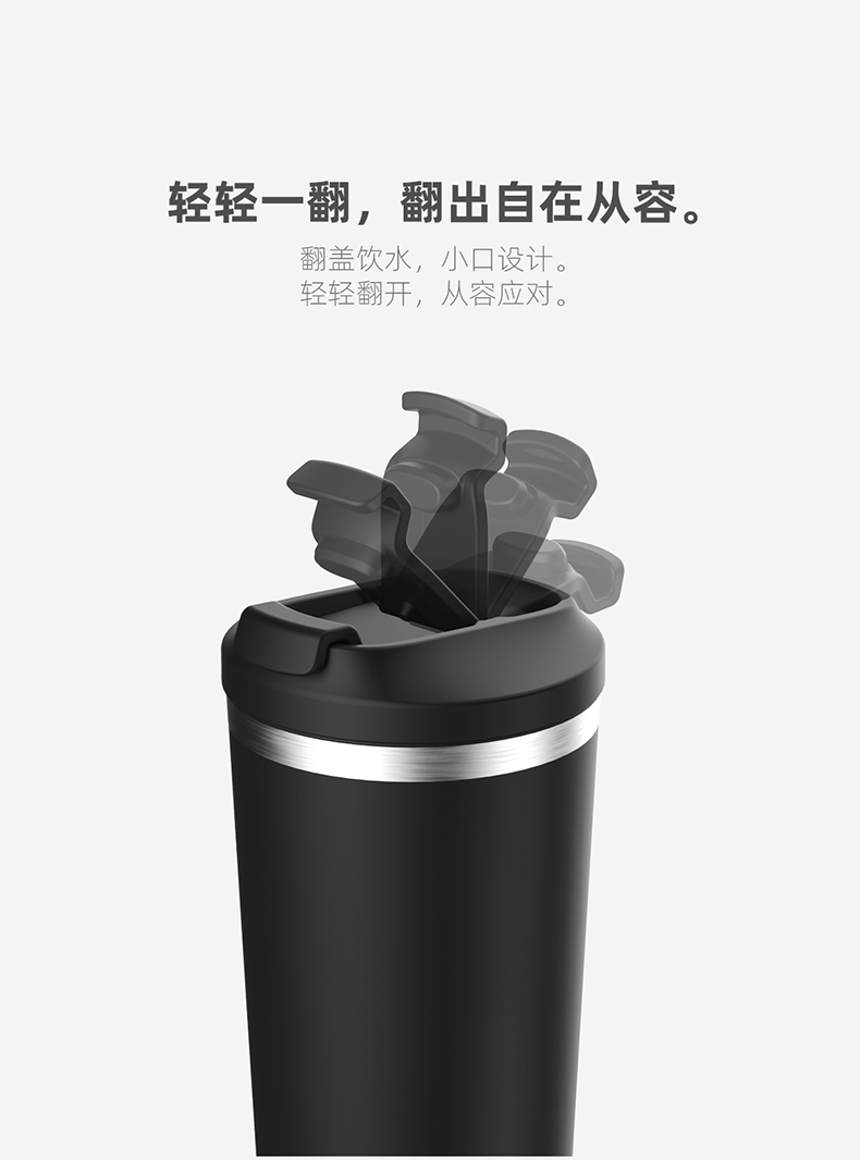 coffee cup，Tumbler ，Stainless steel insulation，Coffee porphyrin，Leisure office，life style，