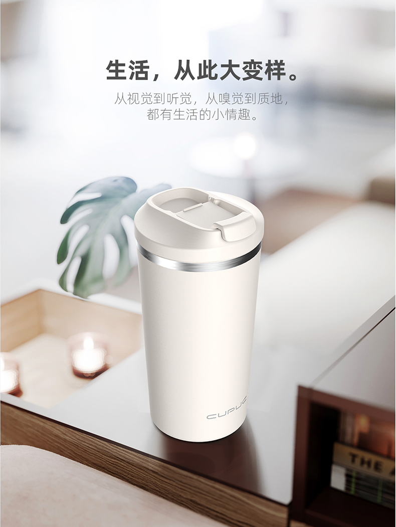 coffee cup，Tumbler ，Stainless steel insulation，Coffee porphyrin，Leisure office，life style，