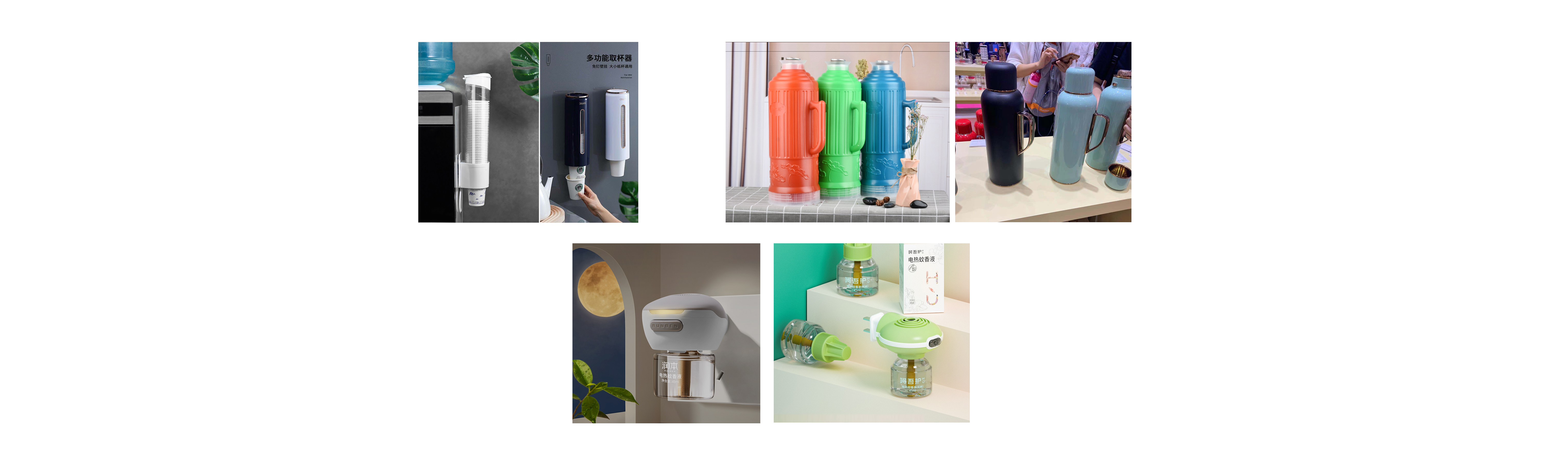 Simple and mosquito repellent，