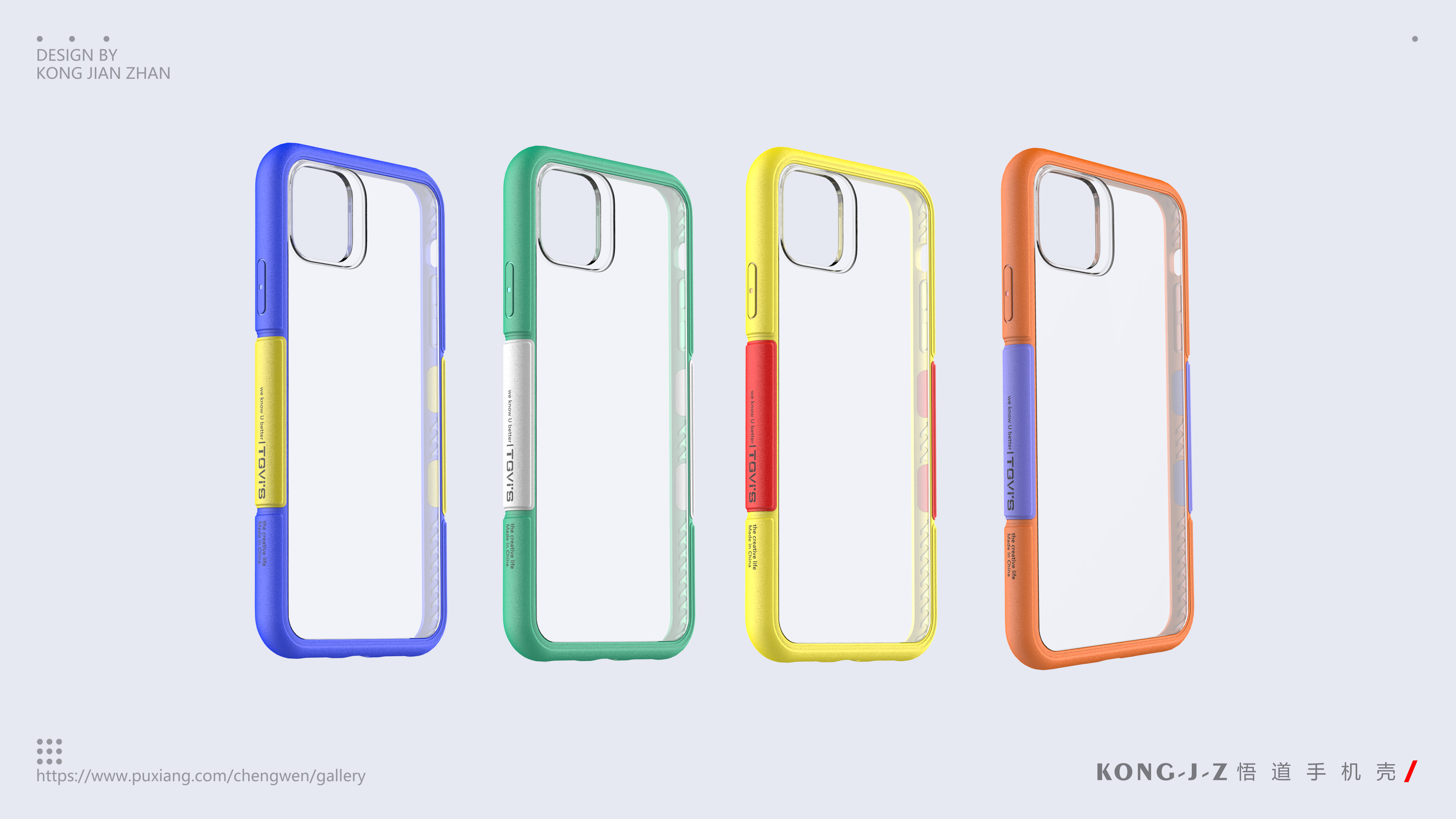 Tide brand, mobile phone case，