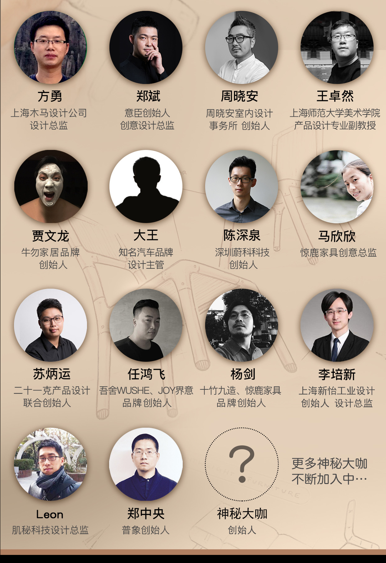 curriculum，General image course，Hand drawn，