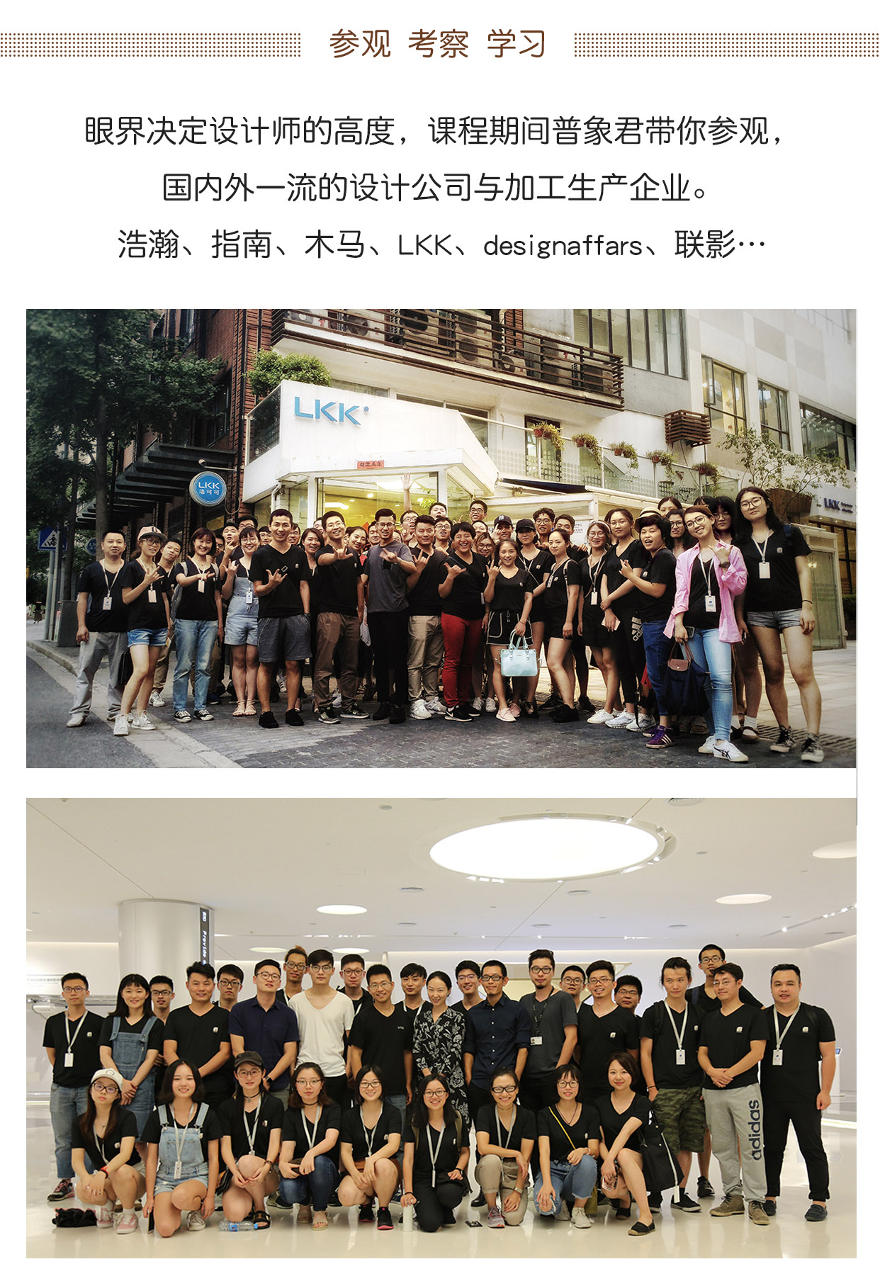 curriculum，General image course，Hand drawn，