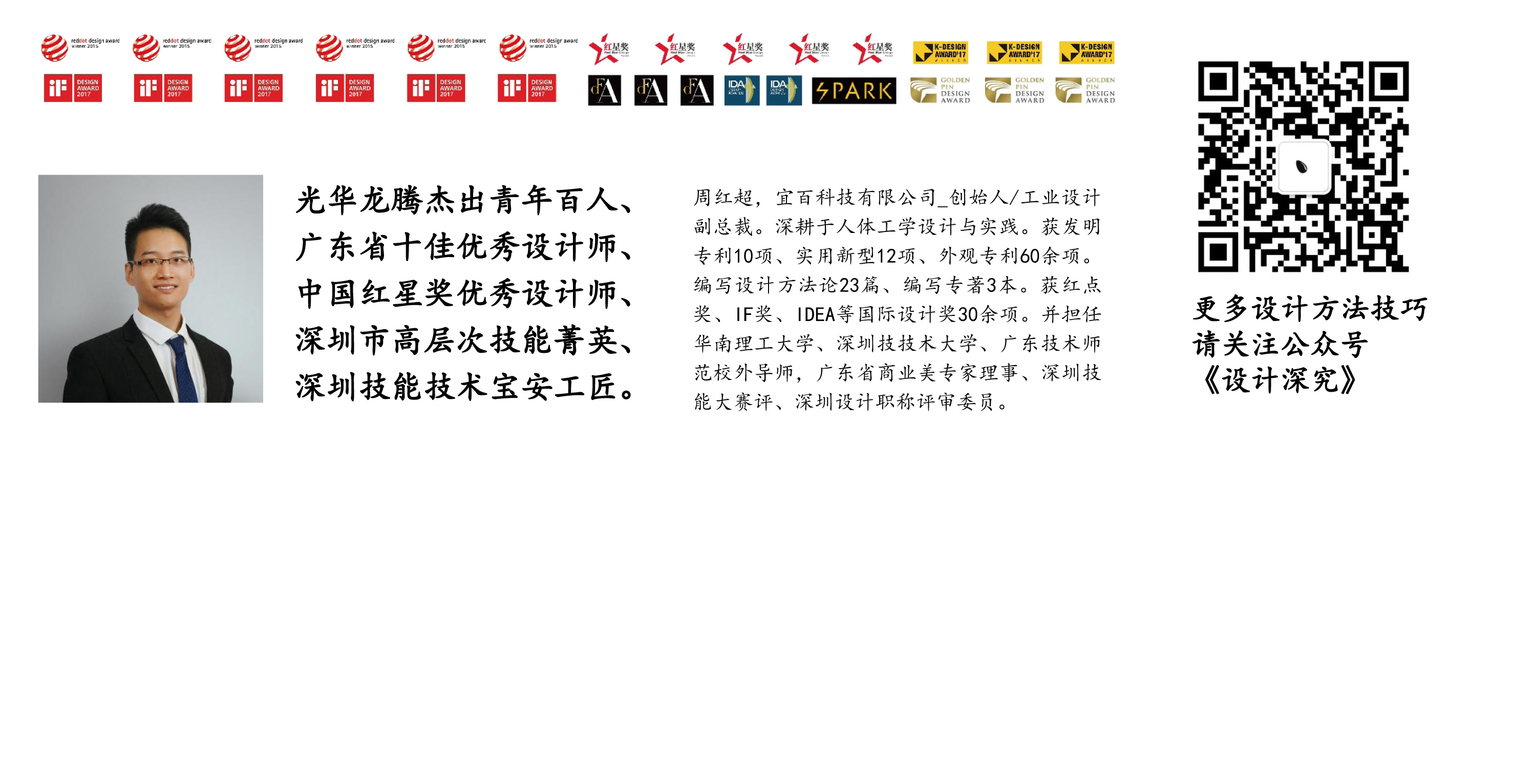 industrial design，headset，Red dot award，TWS headset，Electronics，electronic product，