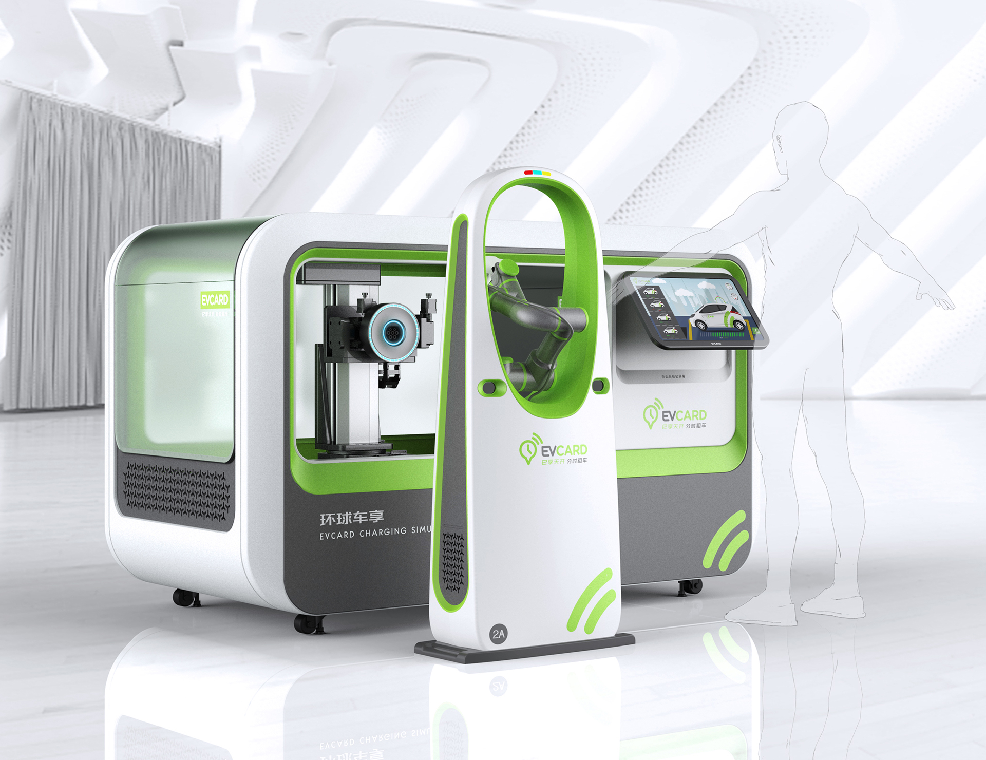 industrial design，EVCARD，new energy，electric vehicle，Charging pile，Shanghai International Automobile City，