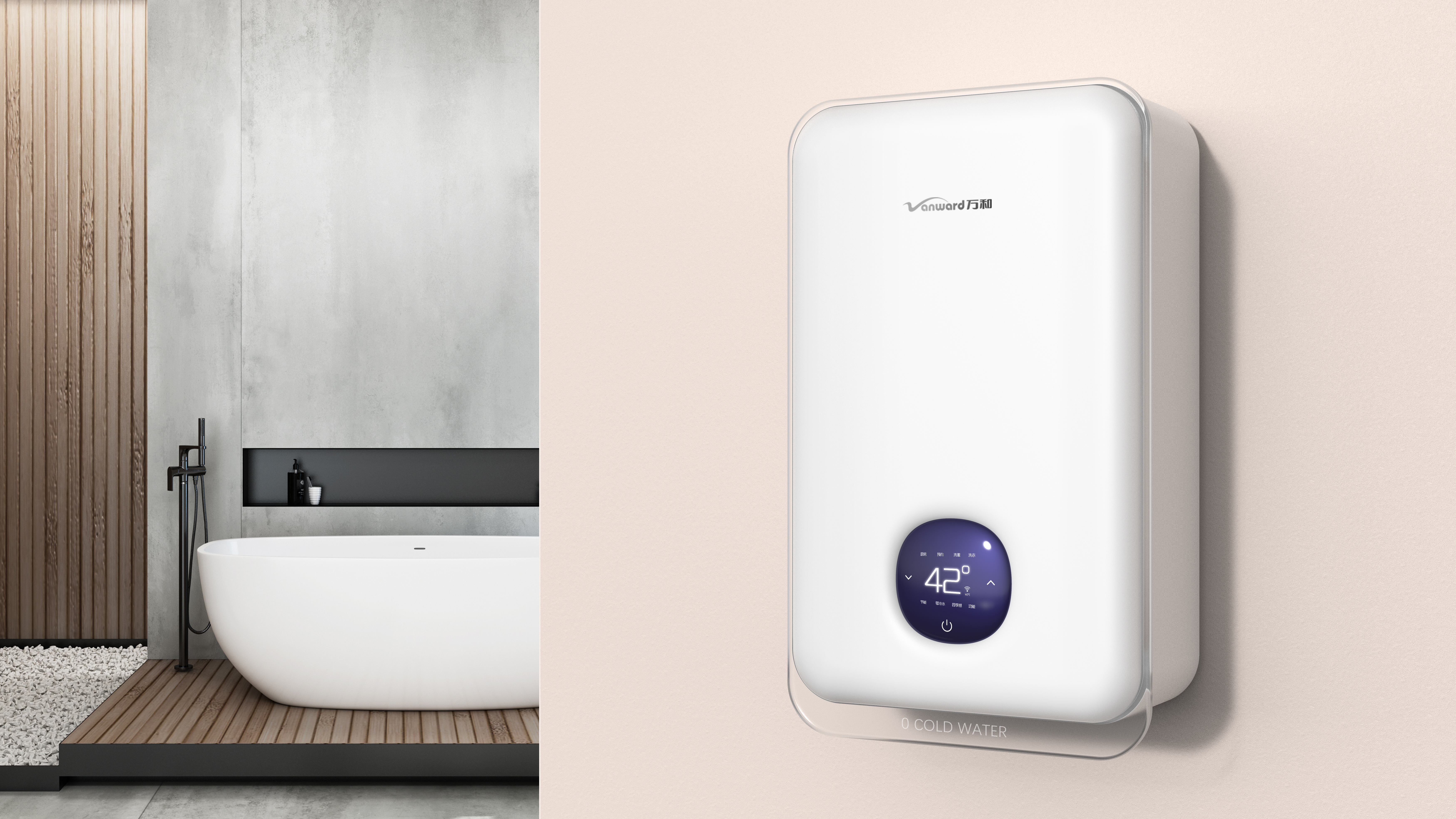 Gas water heater，Sanitary appliances，Smart appliances，