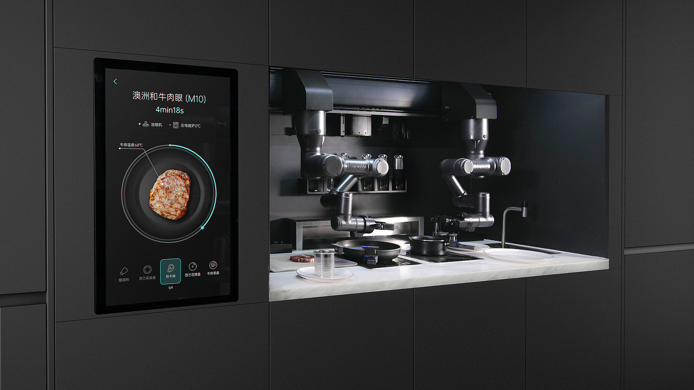 厨房系统，智能，交互，2021红点产品设计大奖，