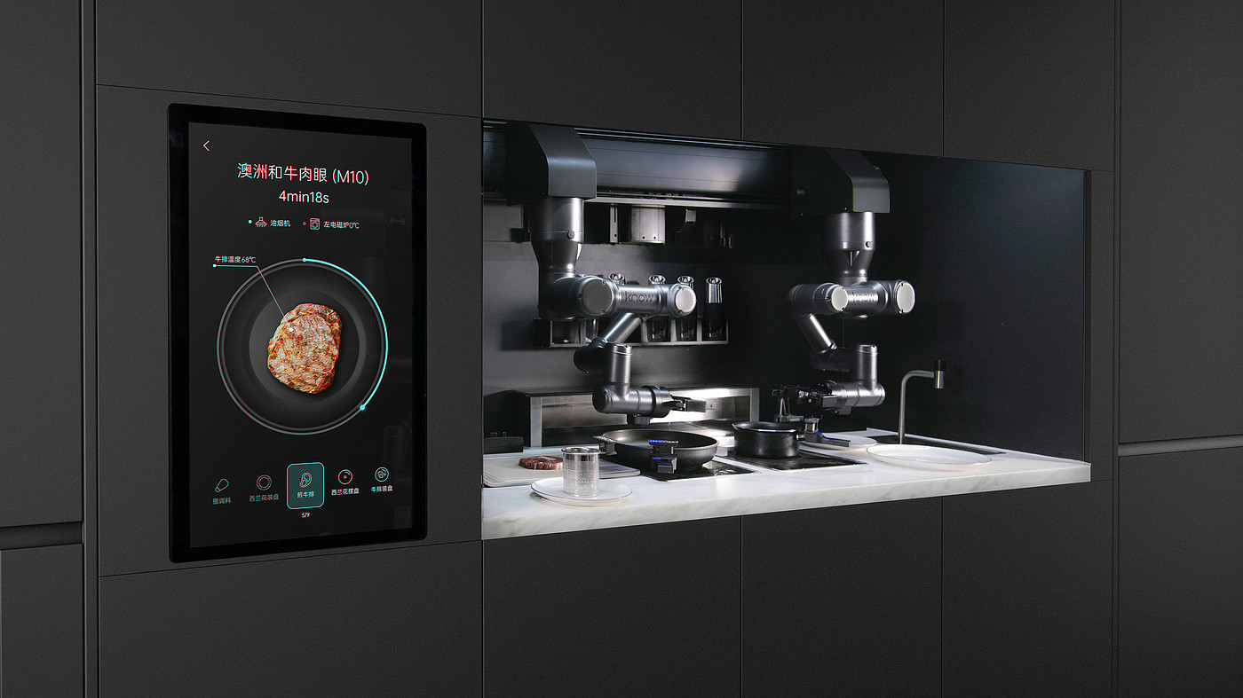 Kitchen system，intelligence，interactive，2021 red dot product design award，