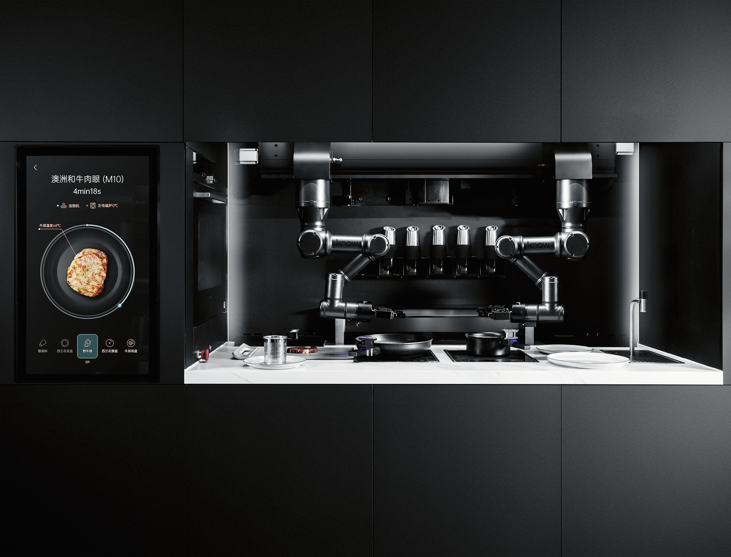 Kitchen system，intelligence，interactive，2021 red dot product design award，