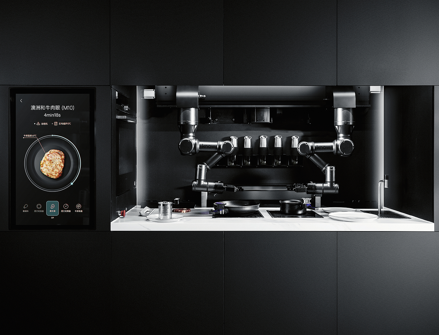 Kitchen system，intelligence，interactive，2021 red dot product design award，