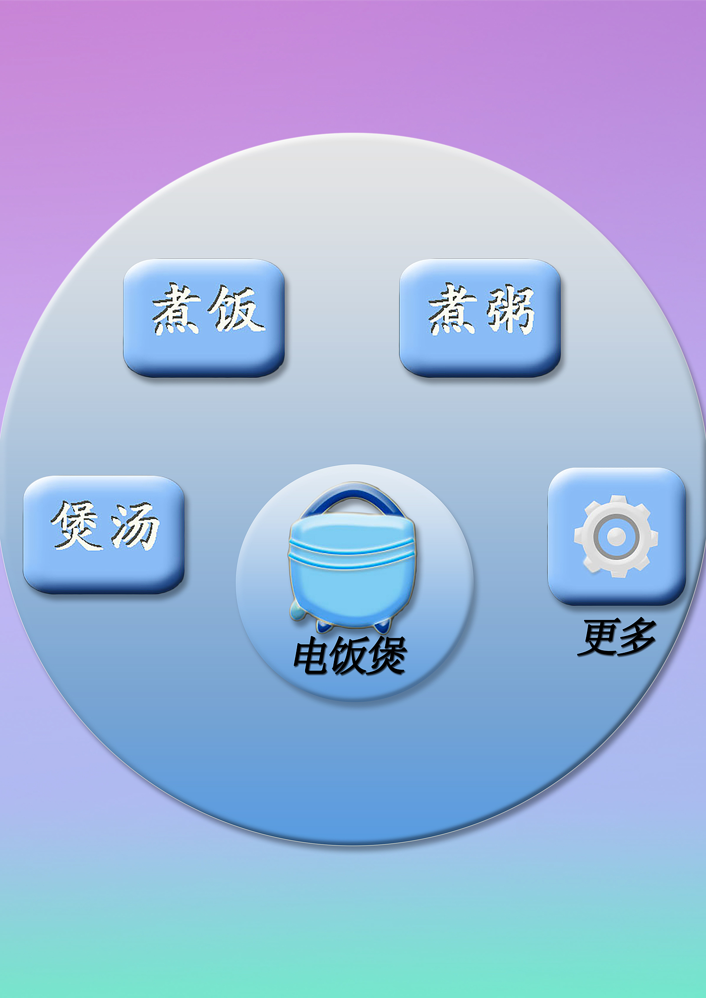 app，Interface design，Smart home，Icon design，
