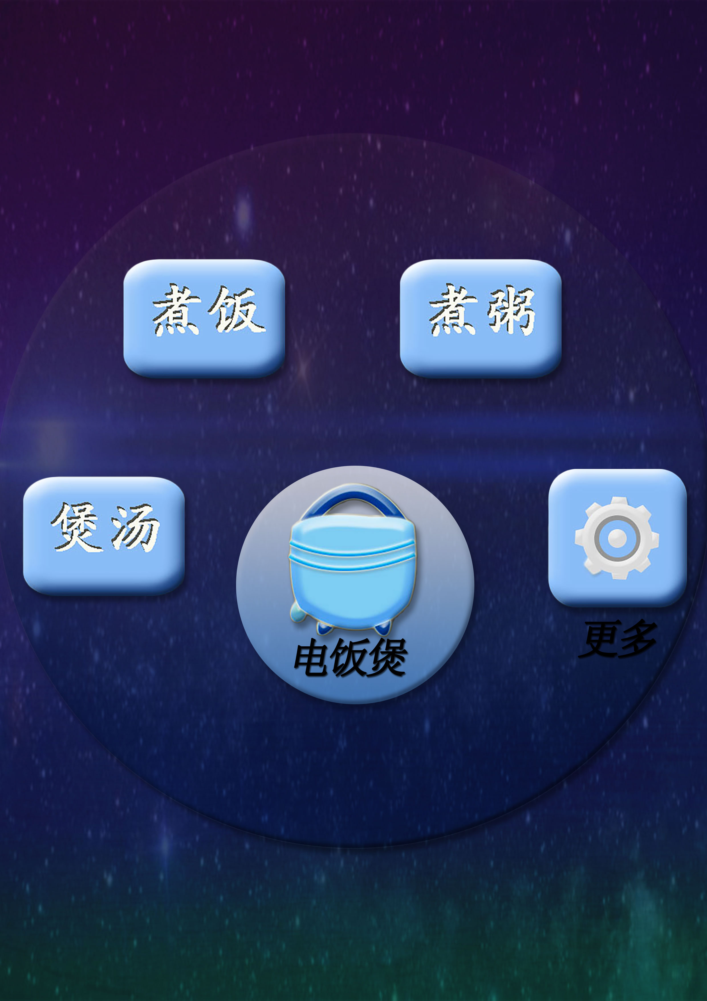 app，Interface design，Smart home，Icon design，