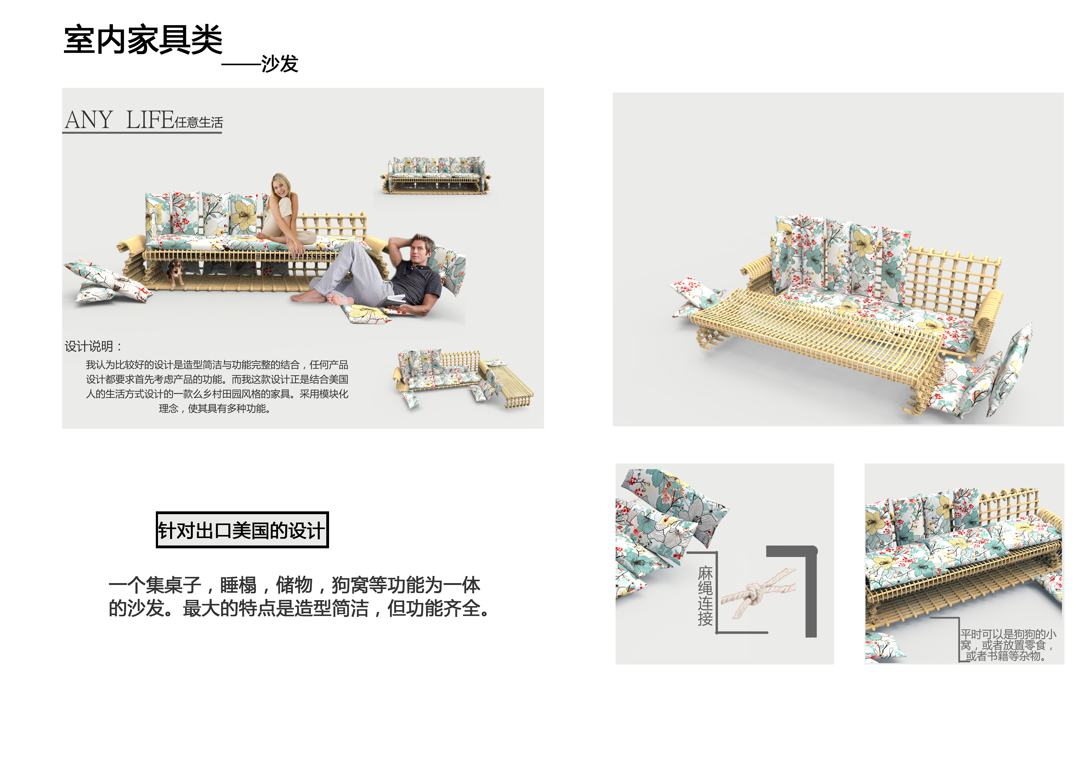 American pastoral style，