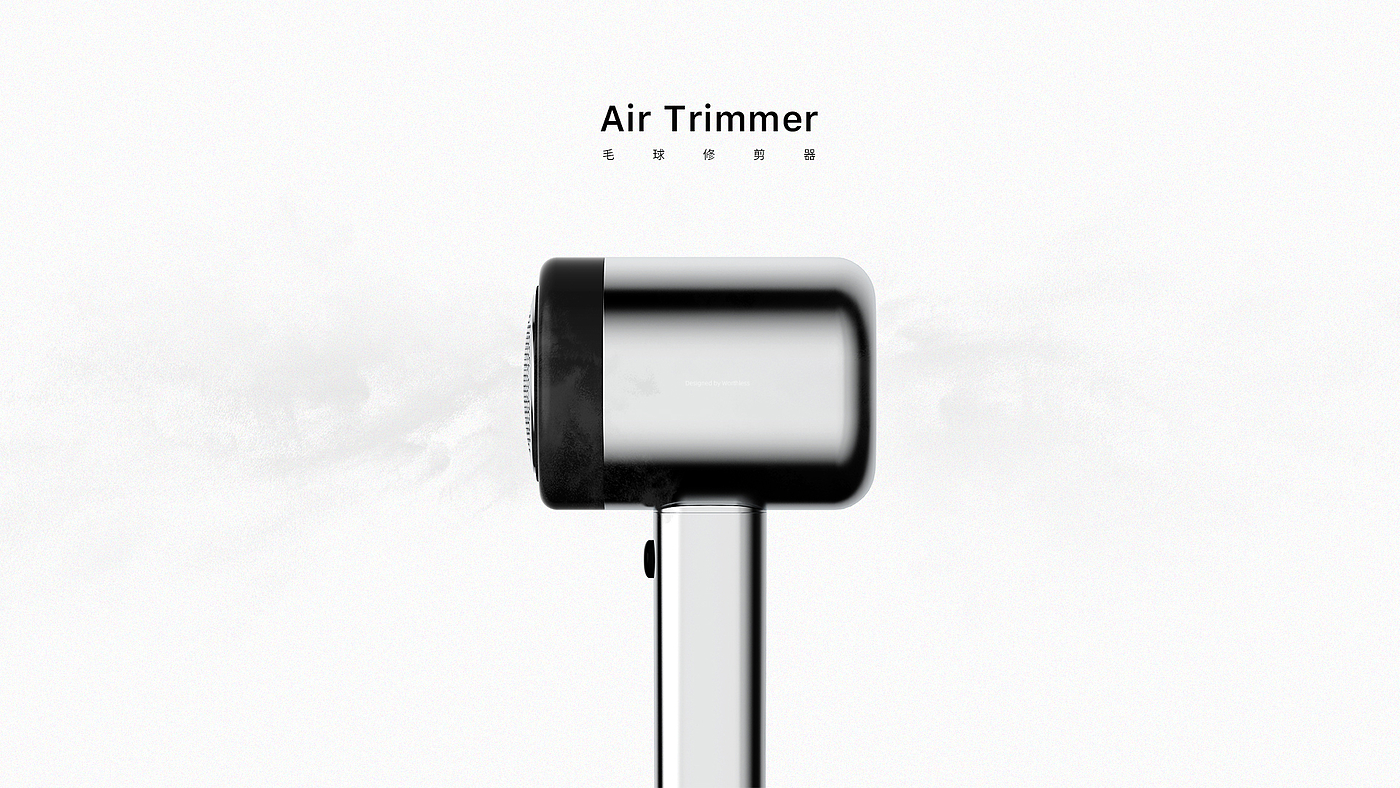 Wool ball trimmer，